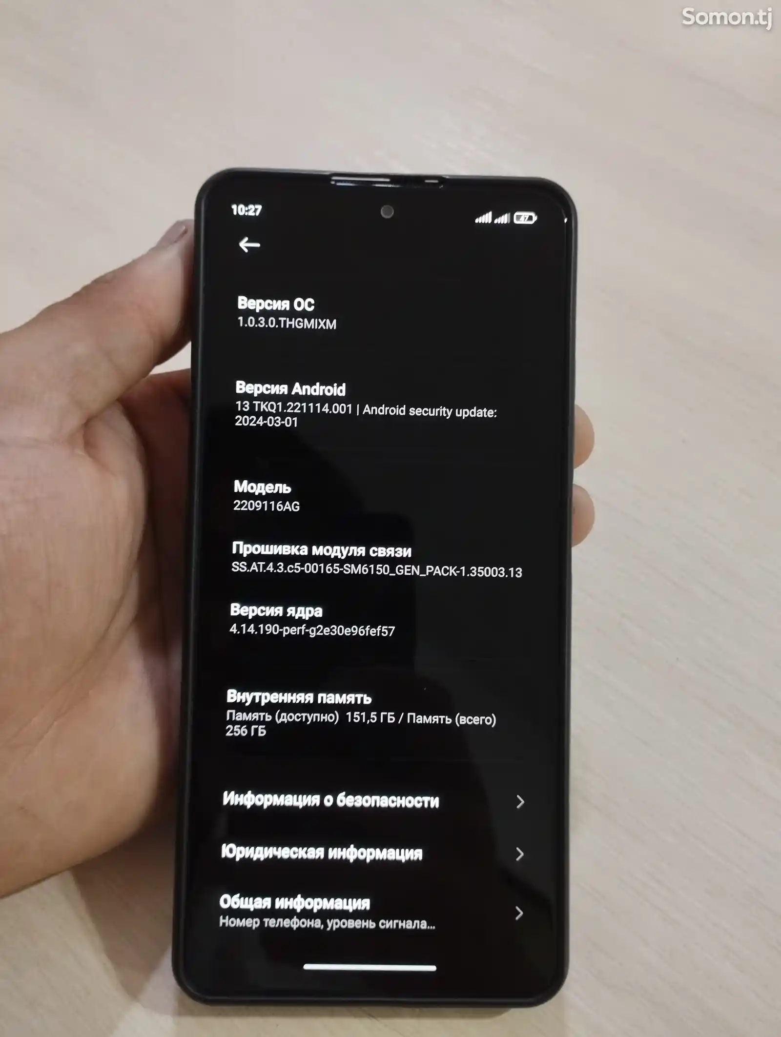 Xiaomi Redmi Note 12 Pro-12