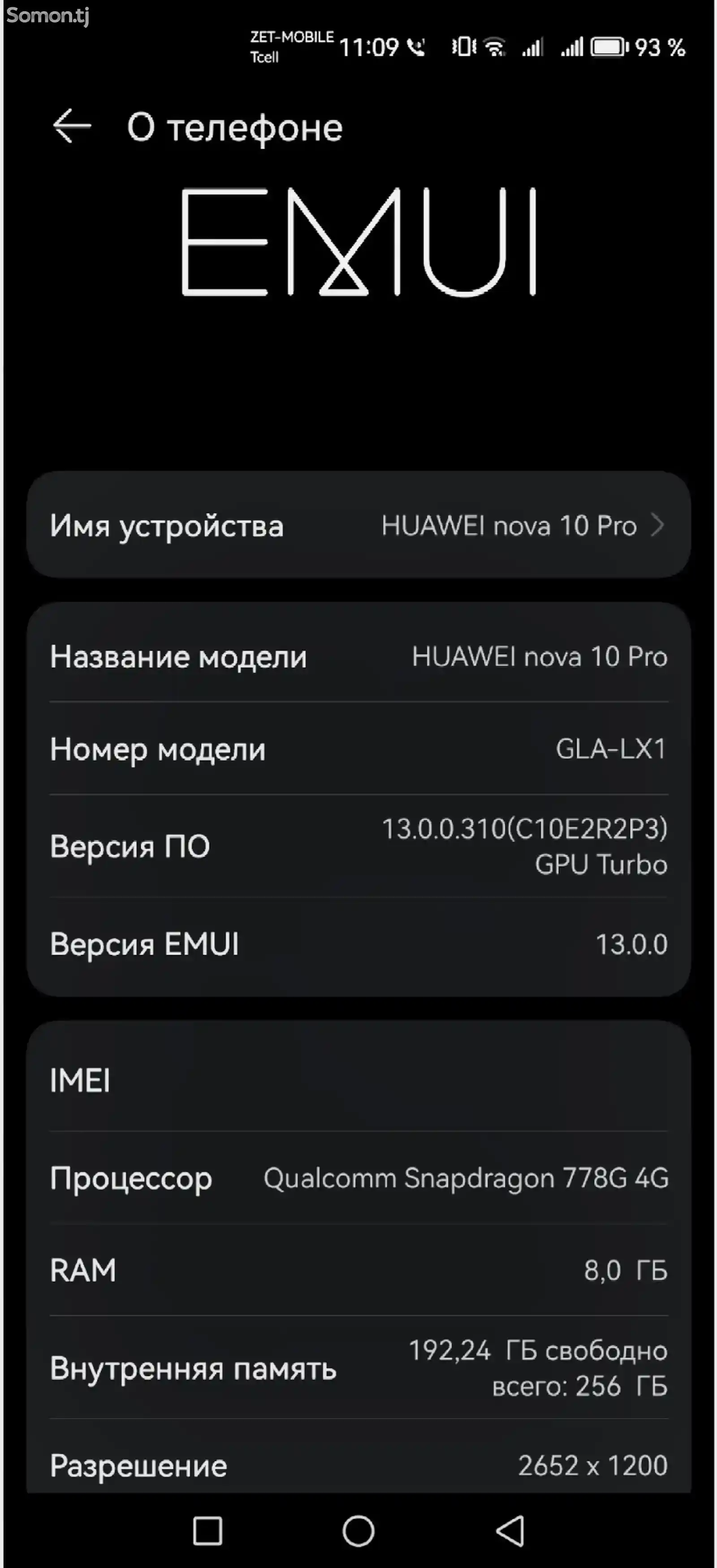 Huawei Nova 10 Pro 8/256 gb-8