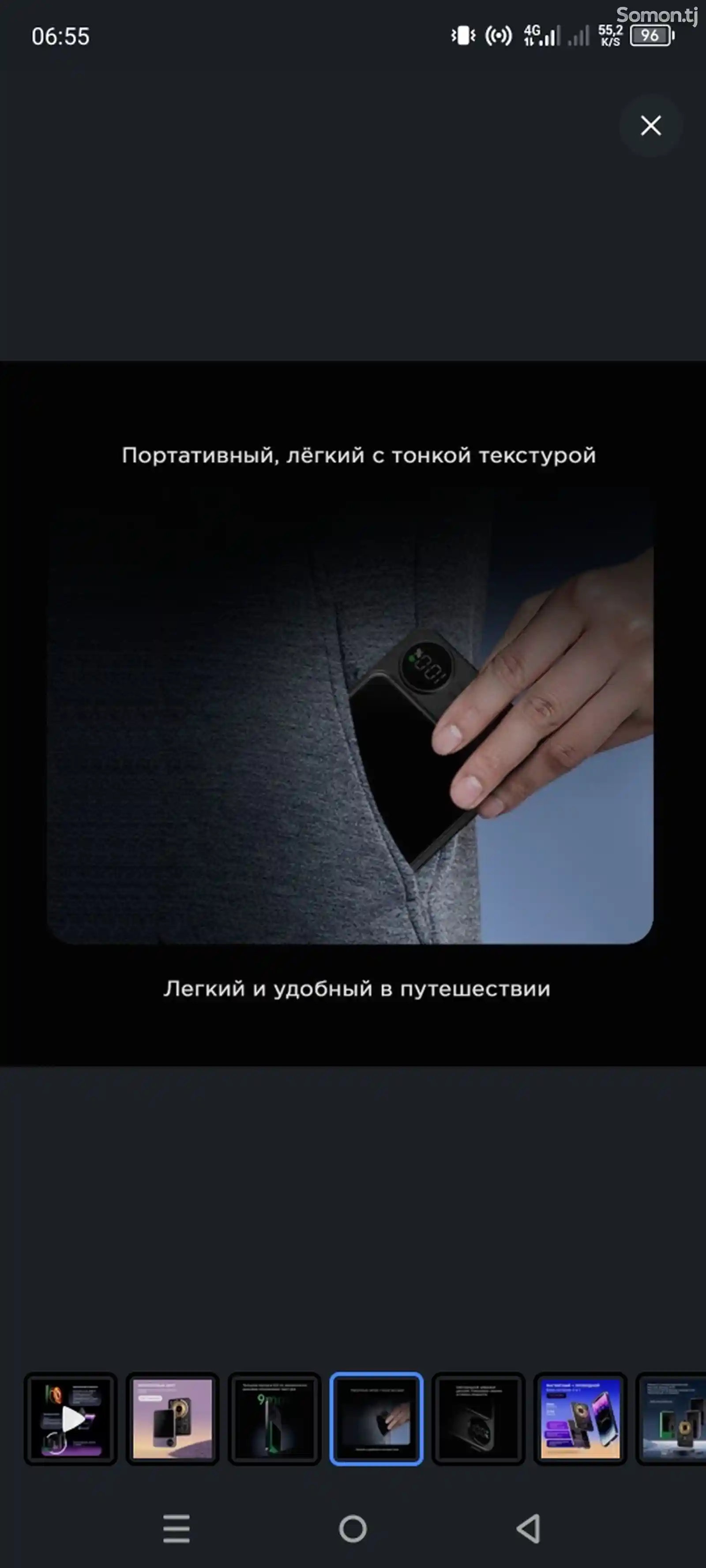 Внешний аккумулятор MagSafe Powerbank 5000мАч-9