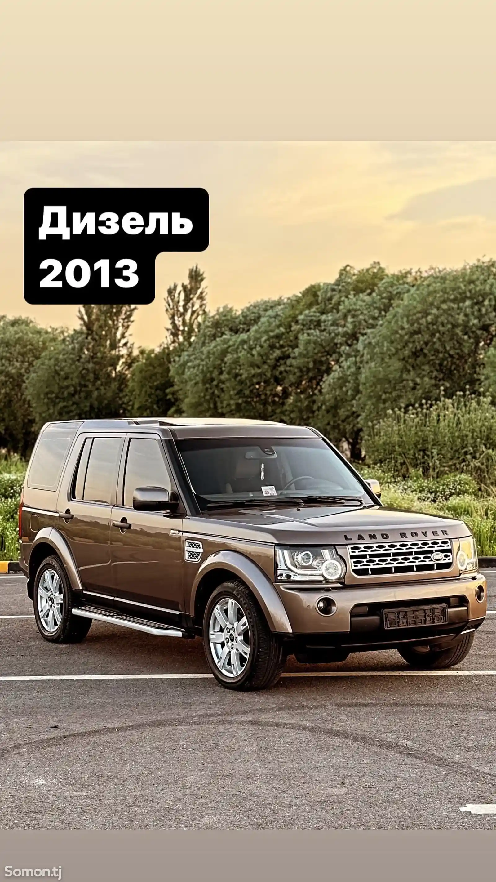 Land Rover Discovery, 2013-1