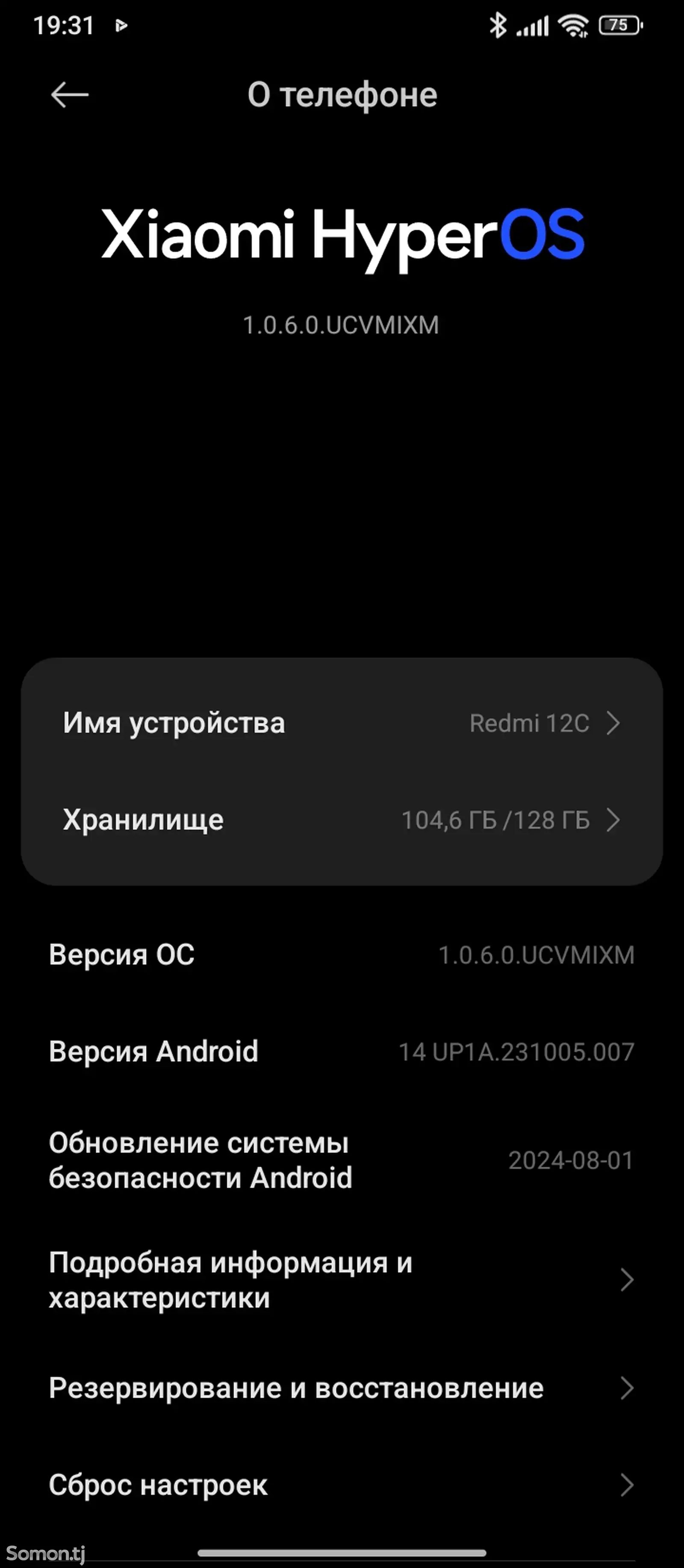 Телефон Redmi-2