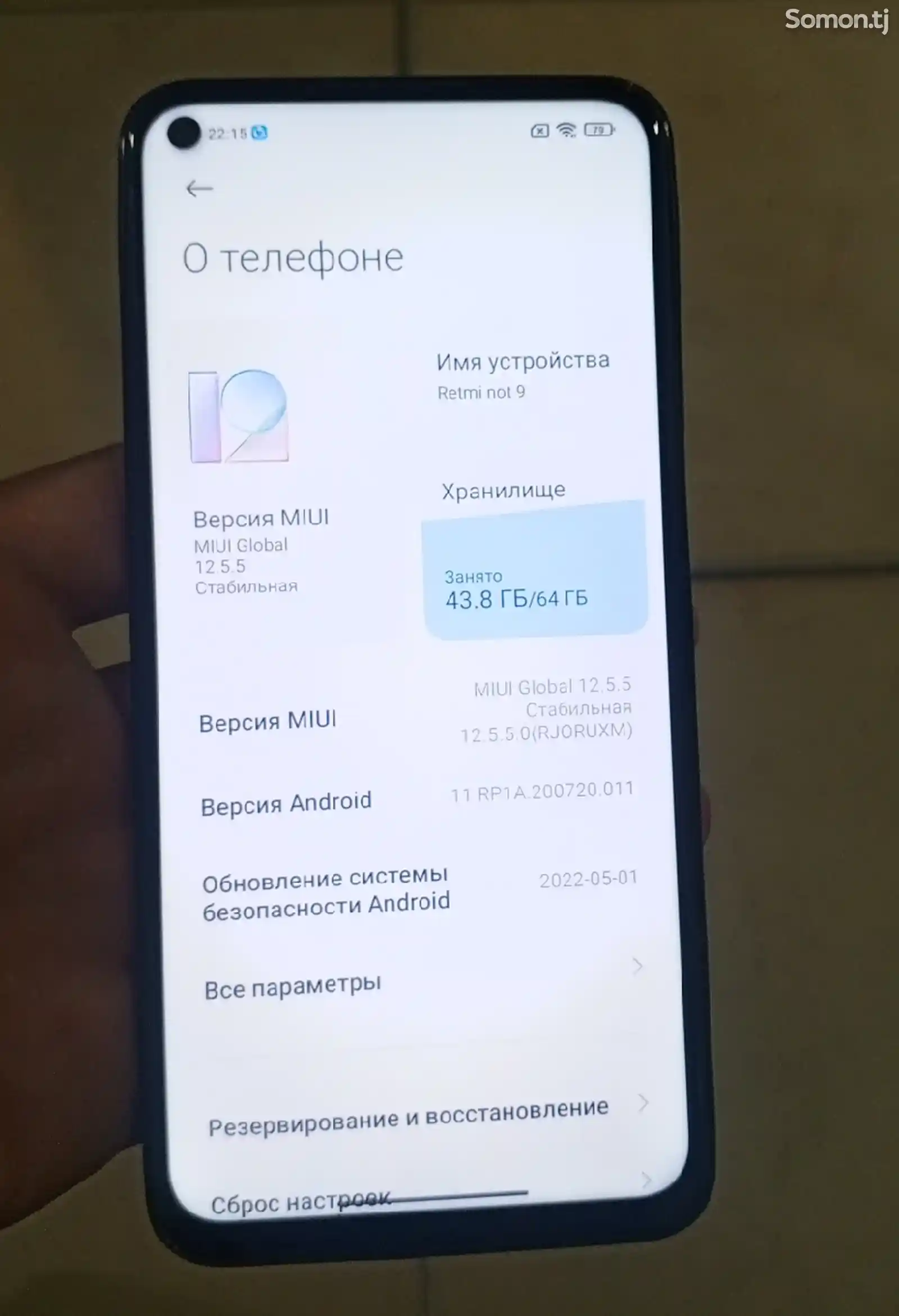 Xiaomi Redmi notе 9-4