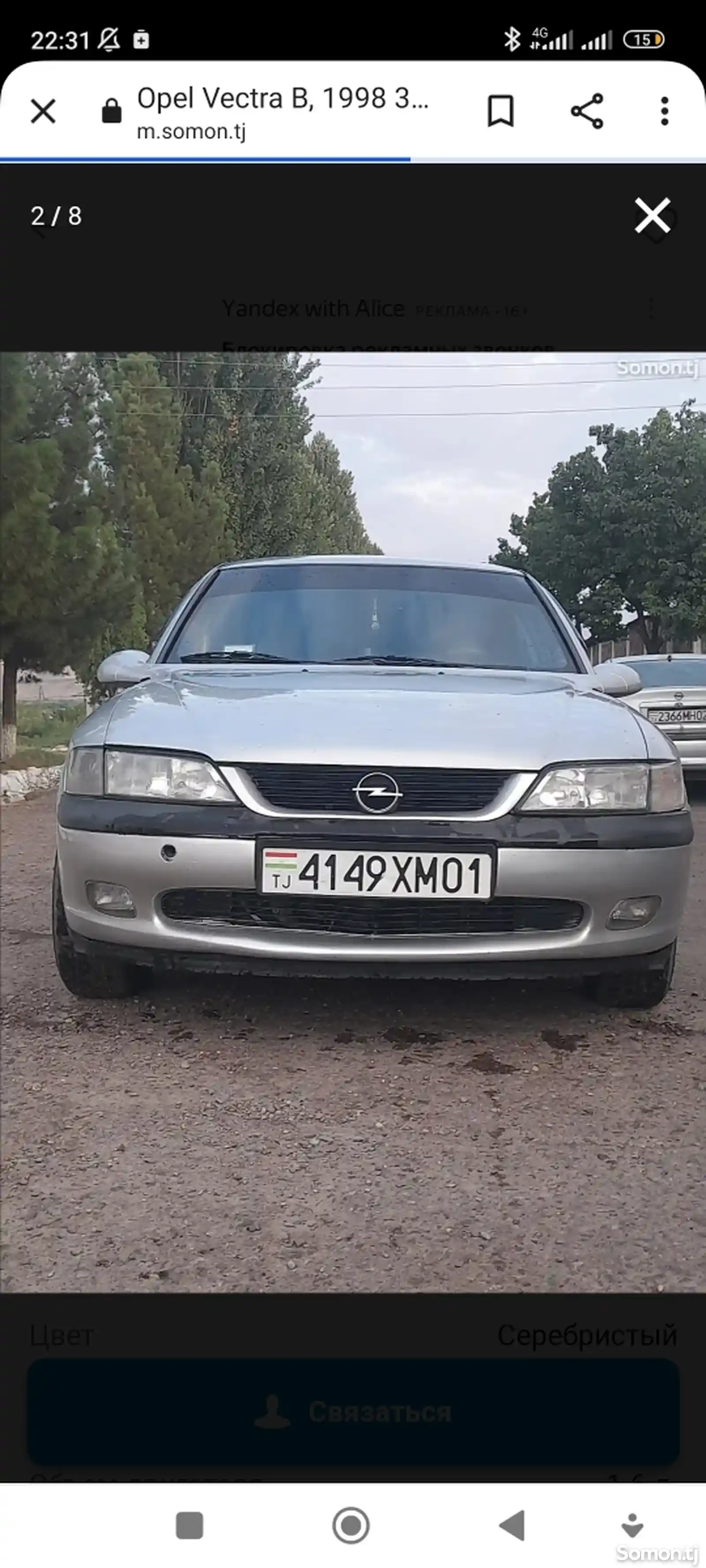 Opel Vectra B, 1998-1