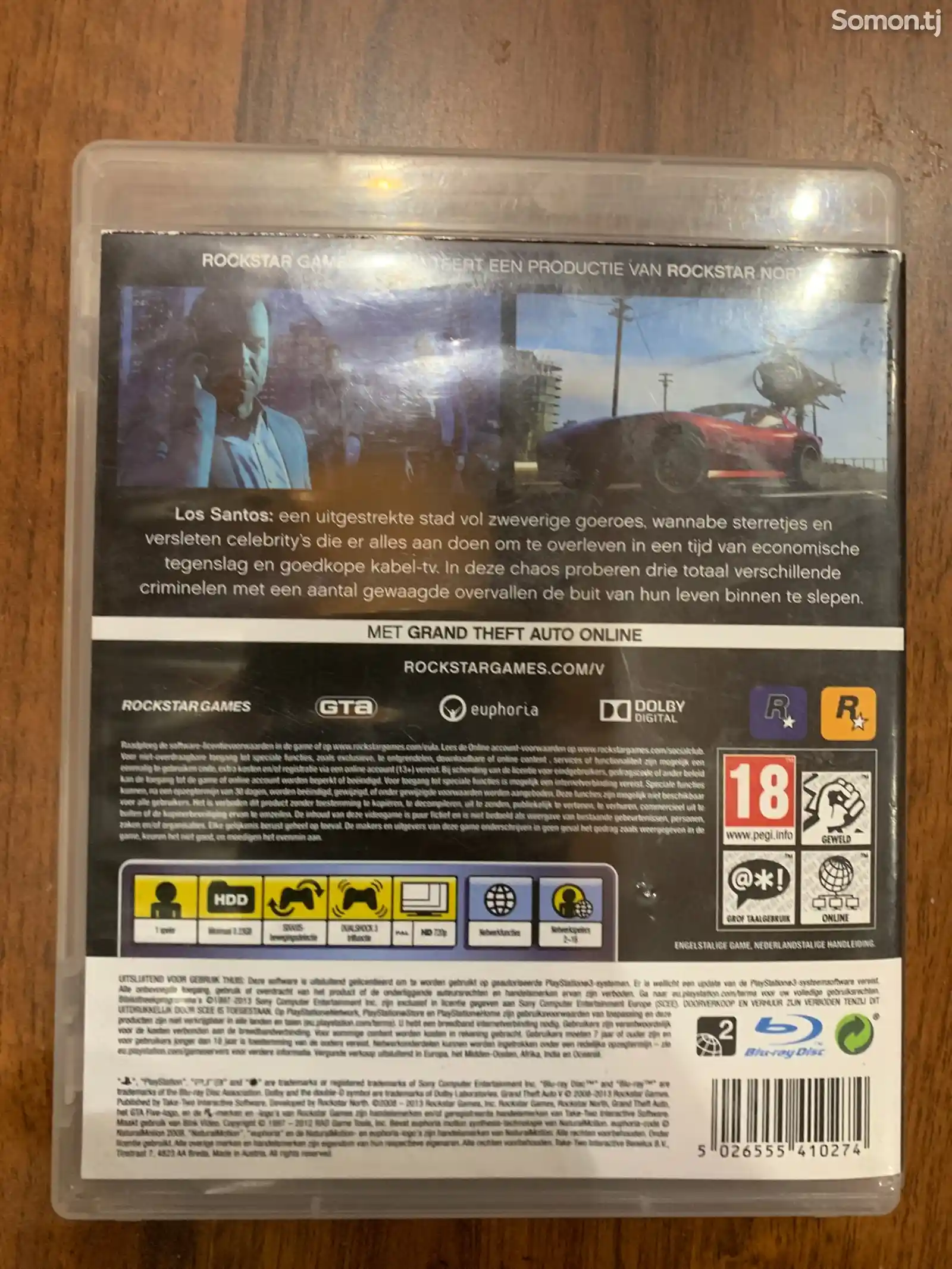 Игра GTA5 для PS3-2