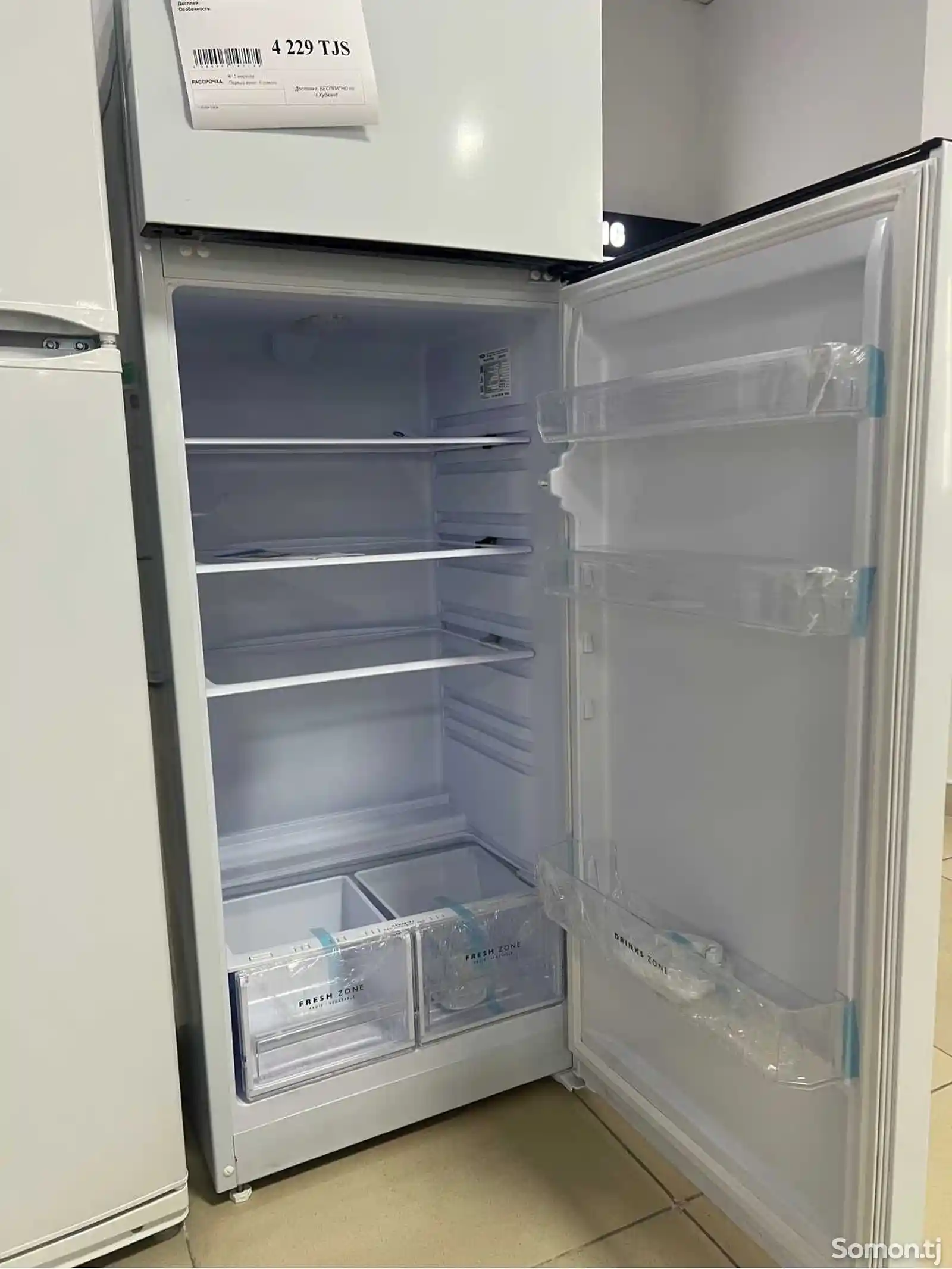 Холодильник Бирюза 6035-4