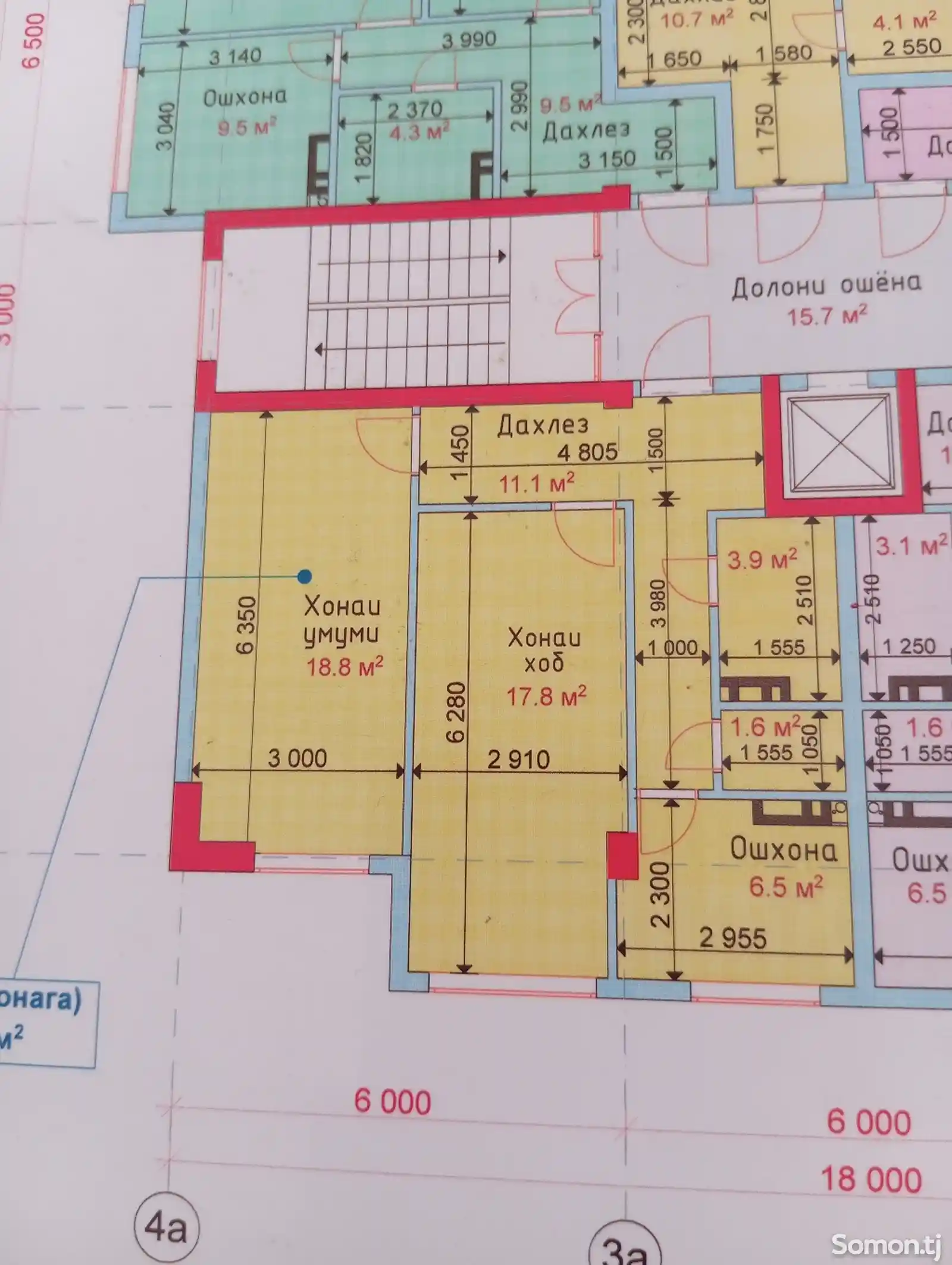 2-комн. квартира, 8 этаж, 60 м², 1мкр