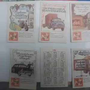 Таджикские карманые календарики