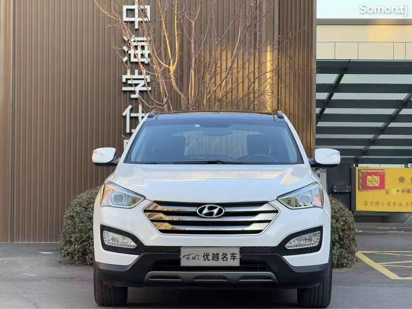 Hyundai Santa Fe, 2016-1