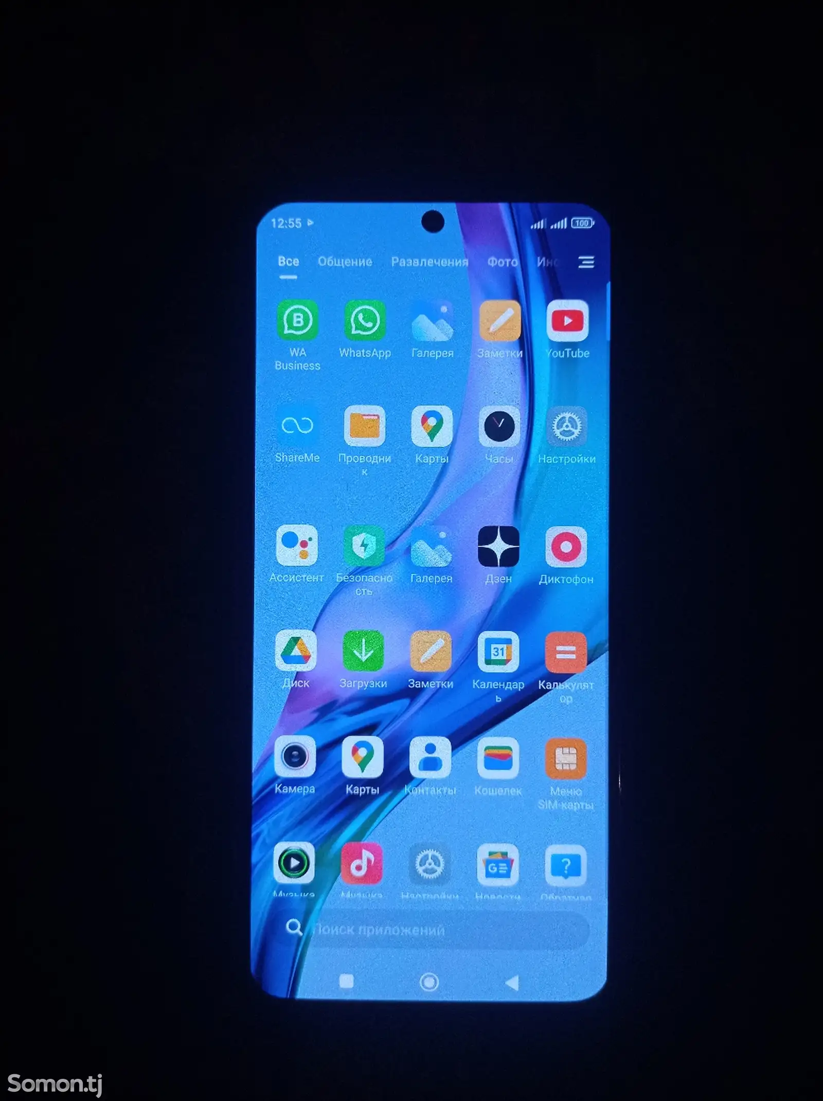 Xiaomi Redmi note 11-1