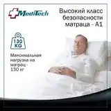 Медицинский матрас-10