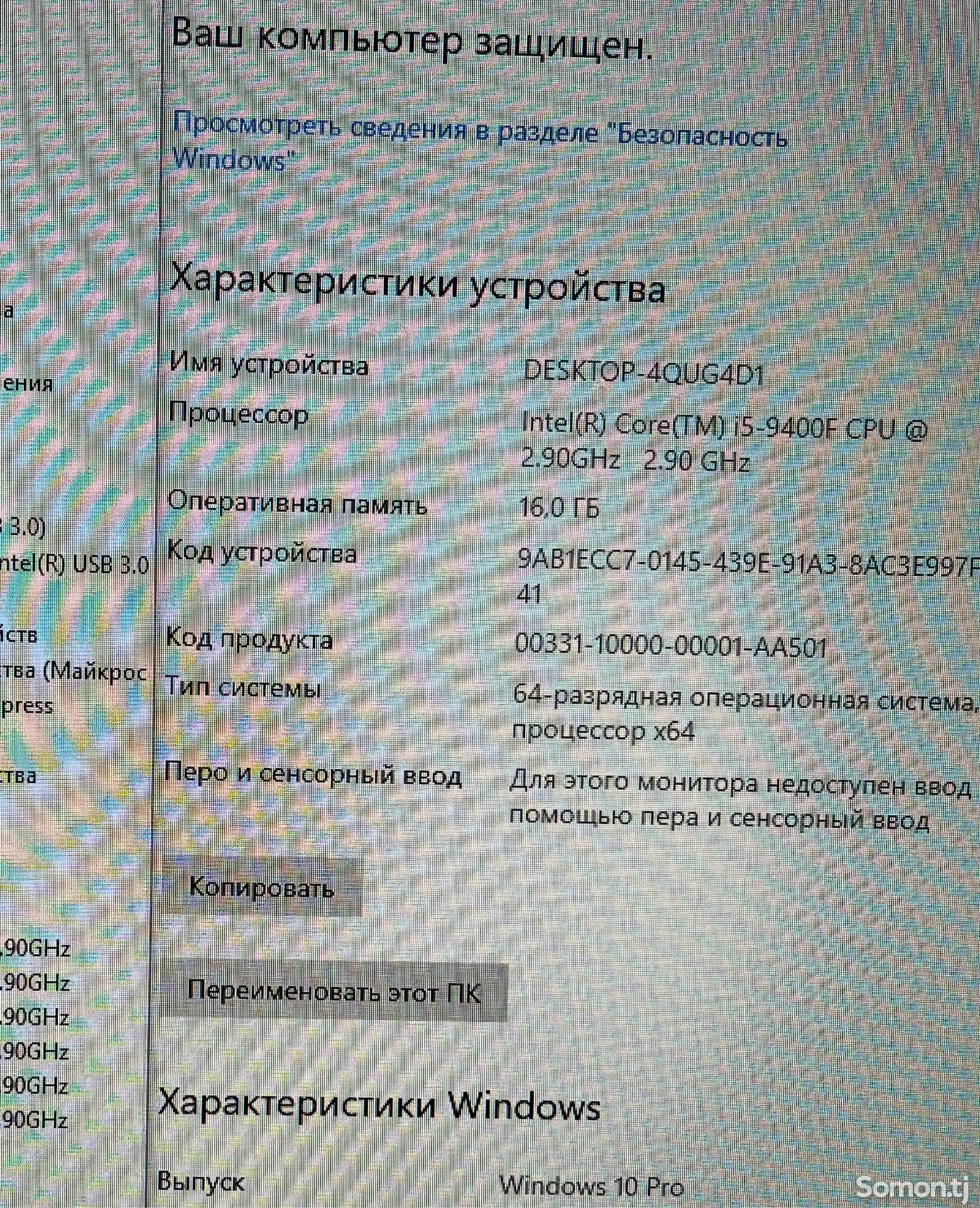 Системный блок, i5 9400f, RTX 2060, M.2 SSD, 16RAM-8