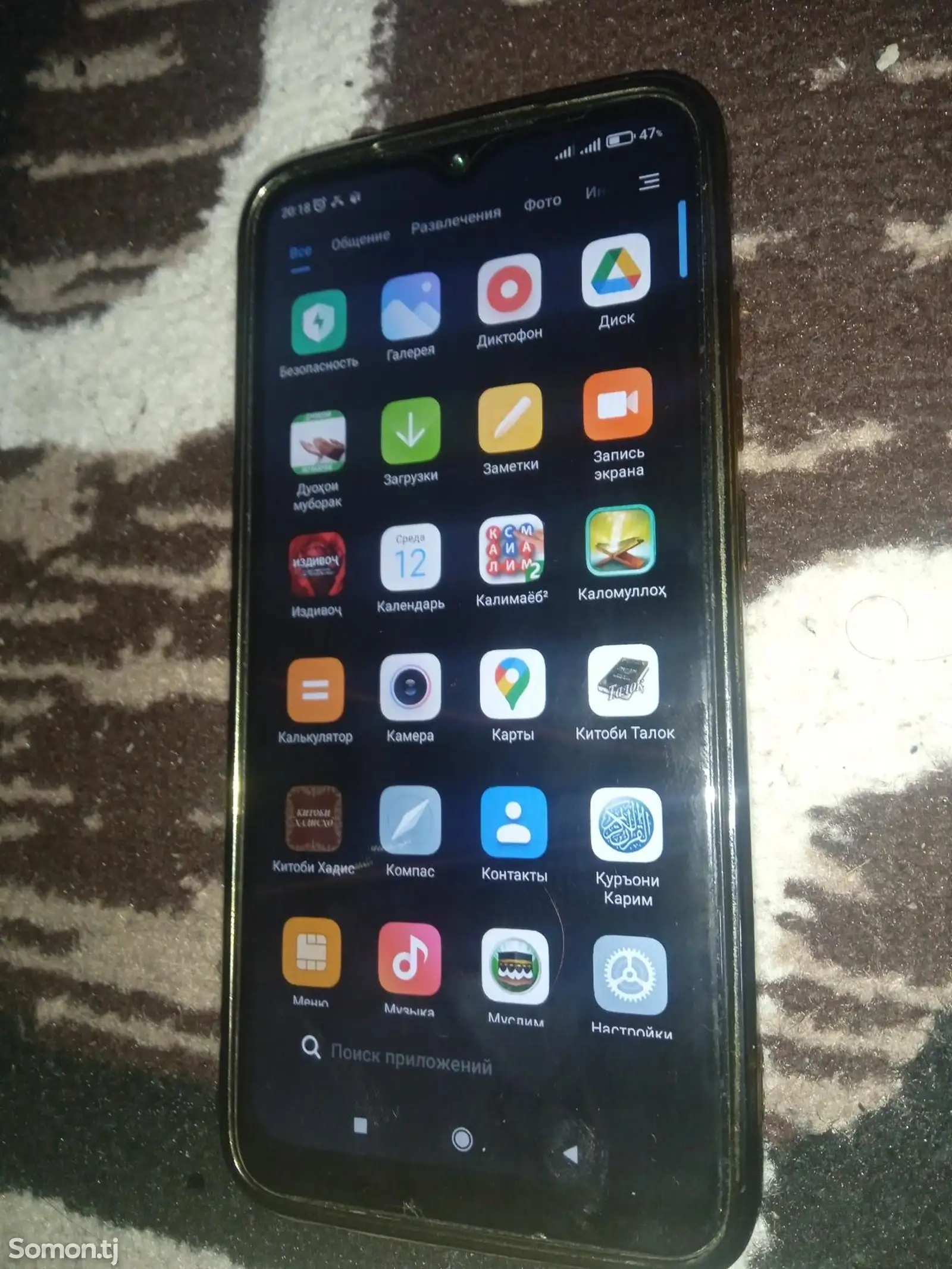 Xiaomi Redmi Note 8-1