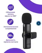 Микрофон петличный беспроводной-2