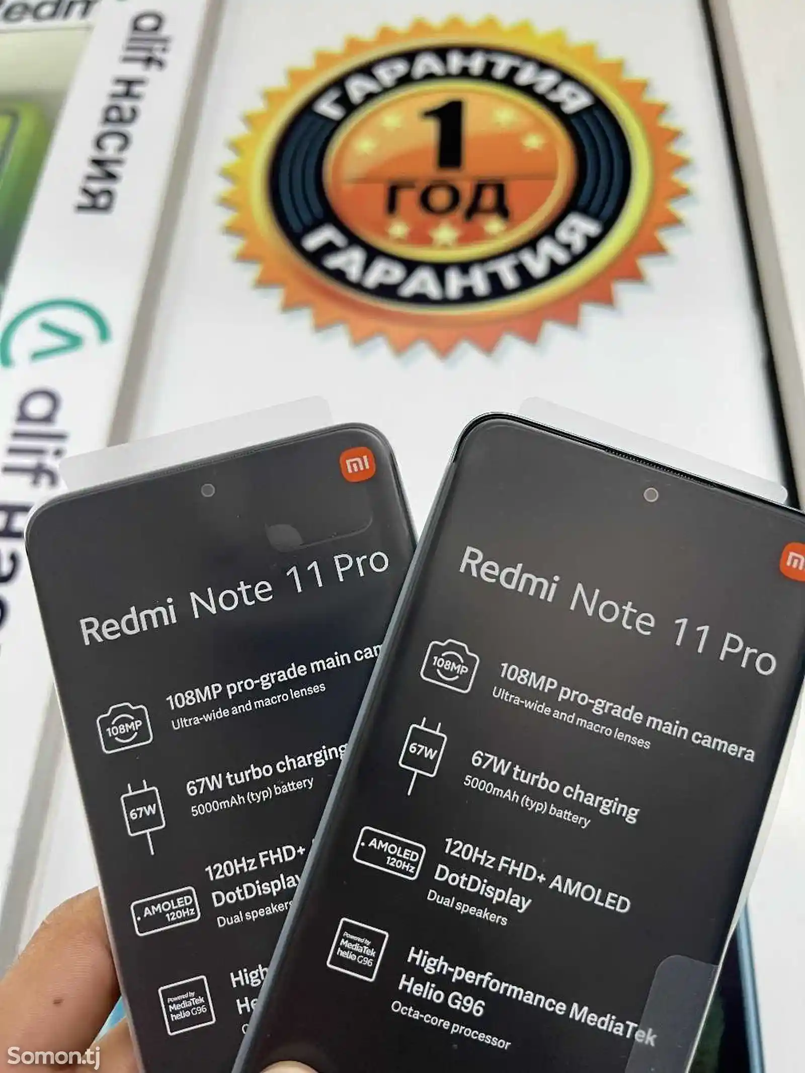 Xiaomi Redmi Note 11 pro 8/256gb-1