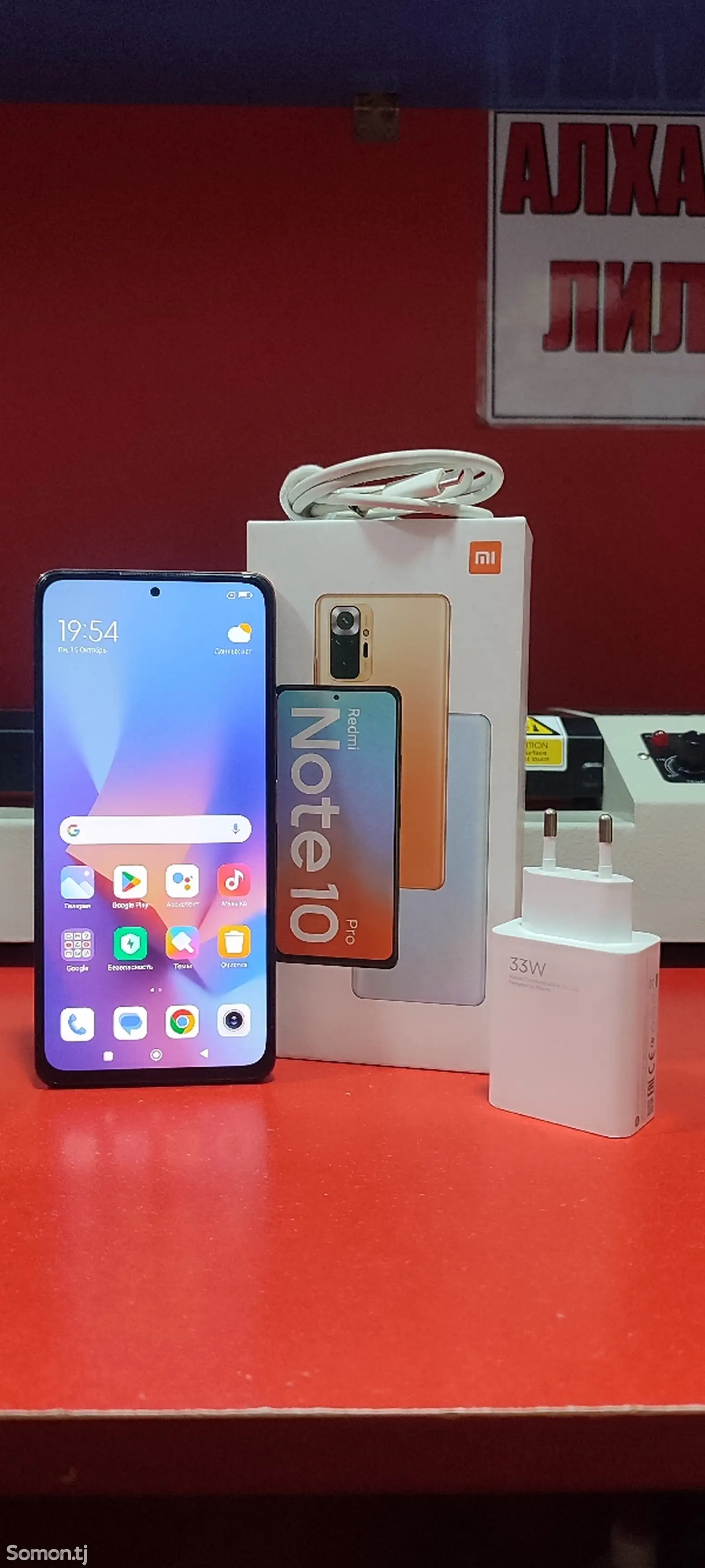 Xiaomi Redmi Note 10 pro 6+2/128gb-1