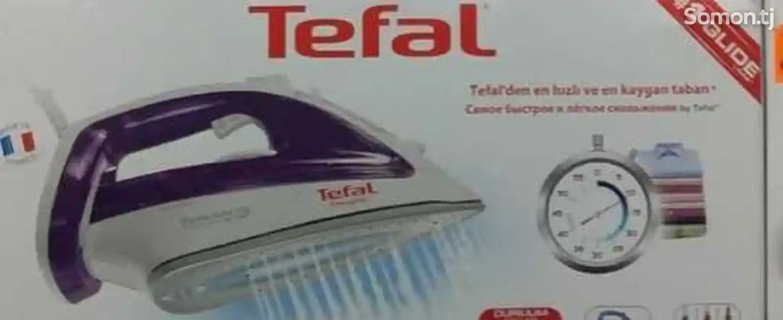 Утюг Tefal-1