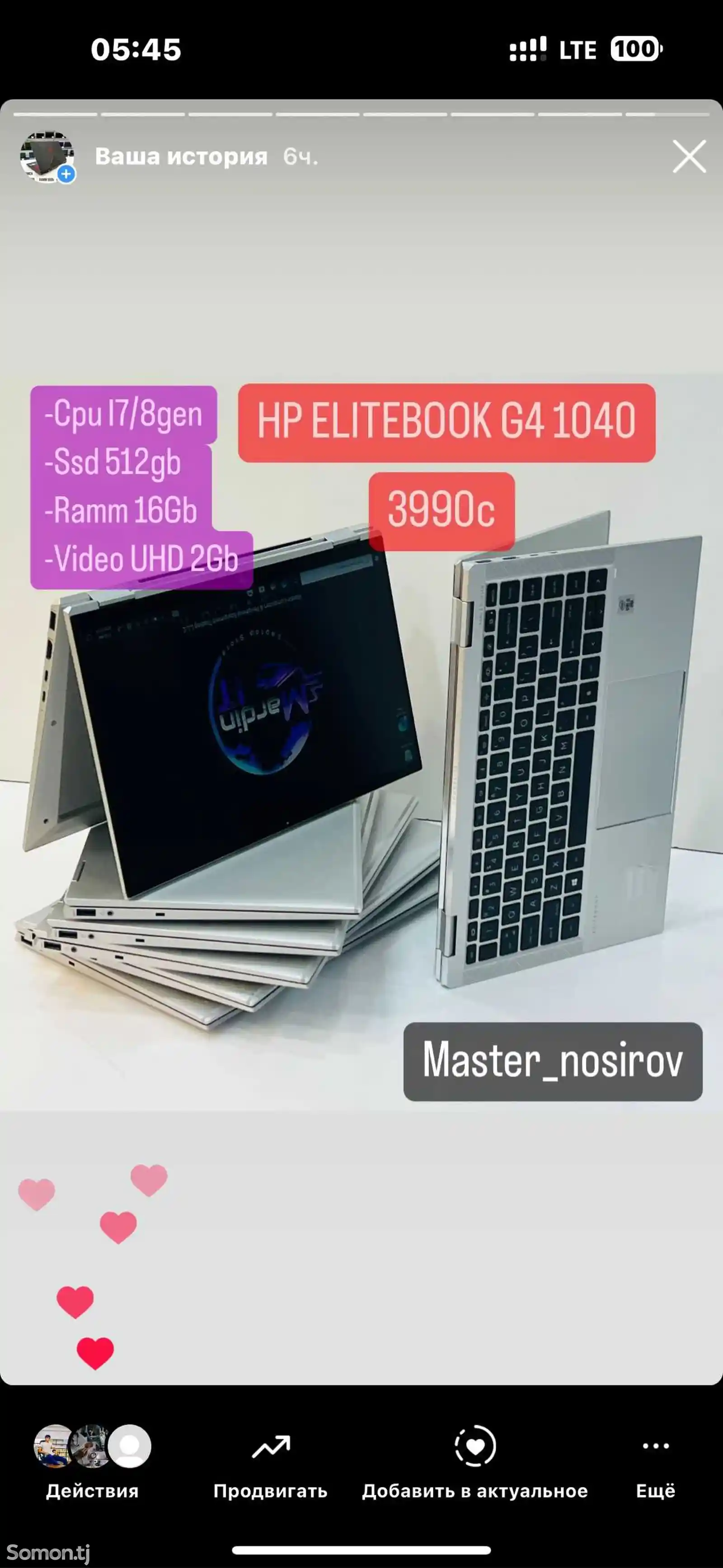 Ноутбук Hp G4 1030 Core i5/8gen-4