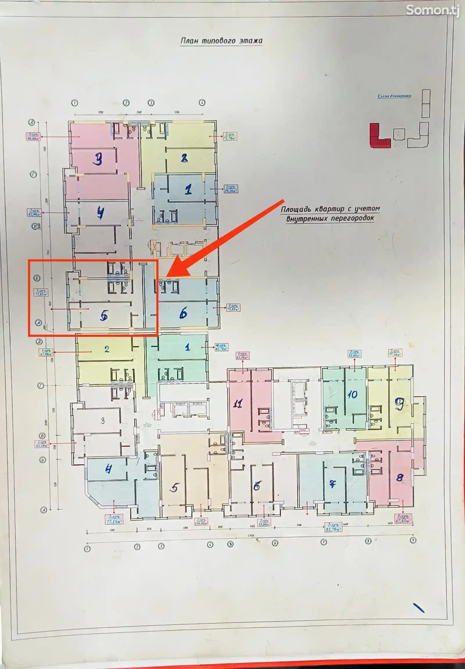 1-комн. квартира, 3 этаж, 74 м², Фирдавси -2