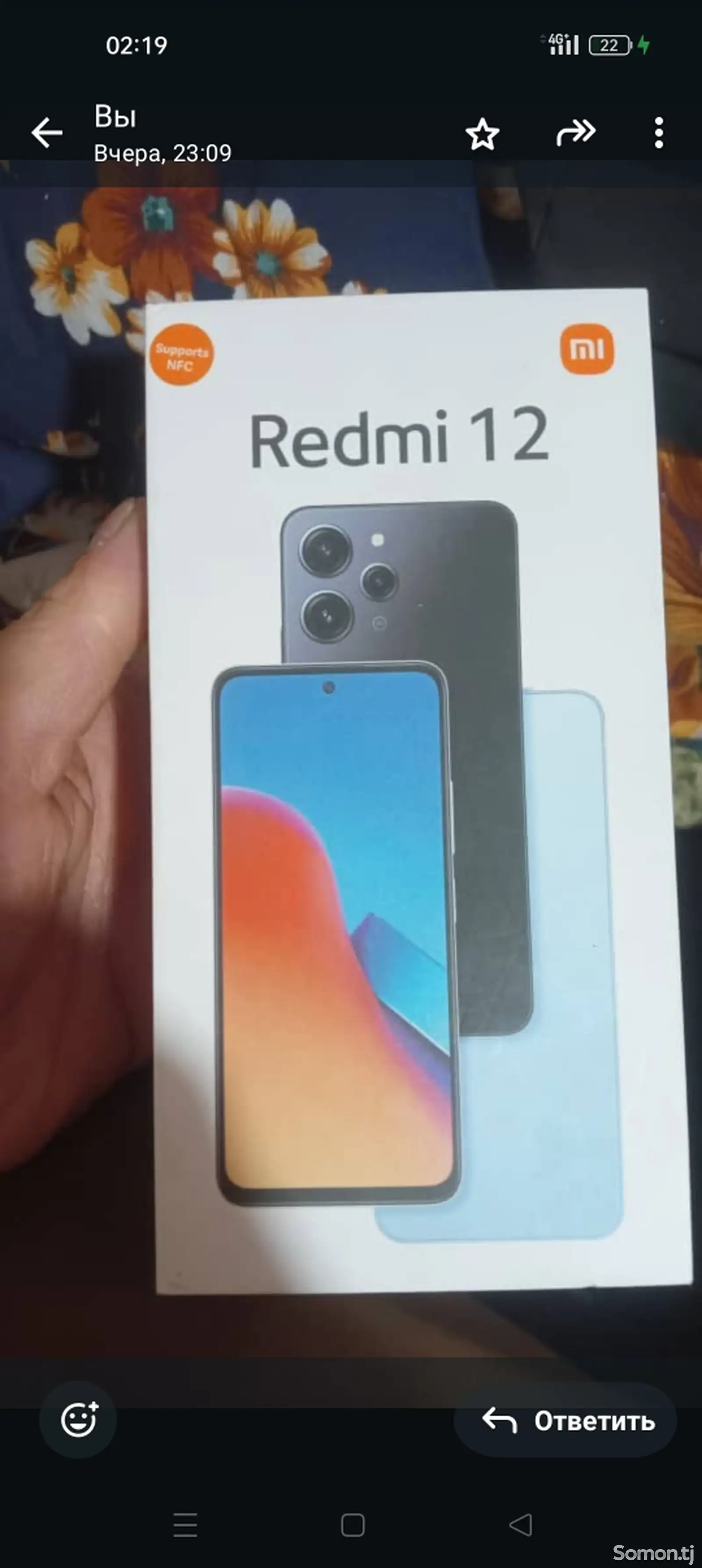 Xiaomi Redmi 12, 128gb-1