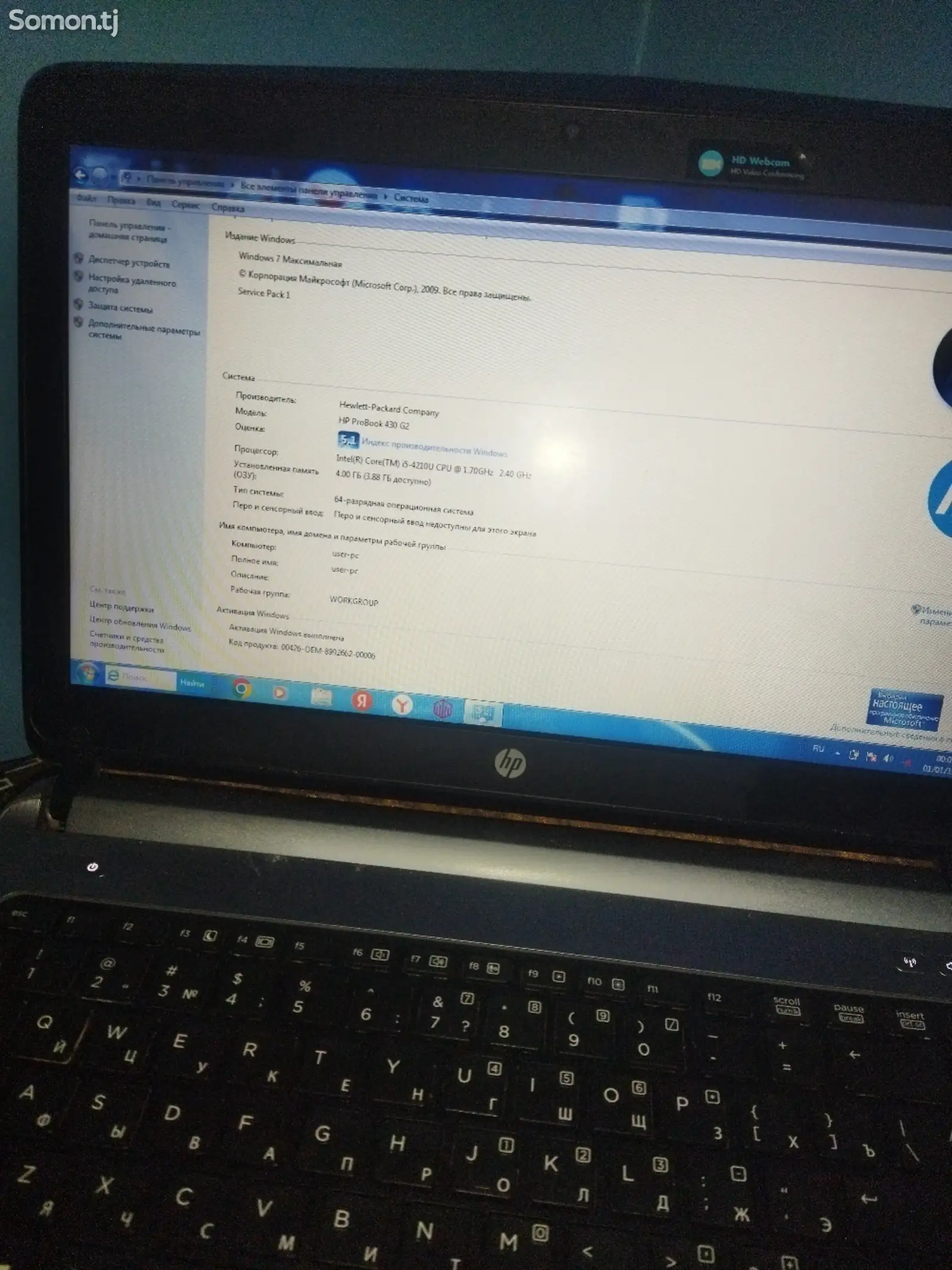 Ноутбук HP ProBook 430 G2-1