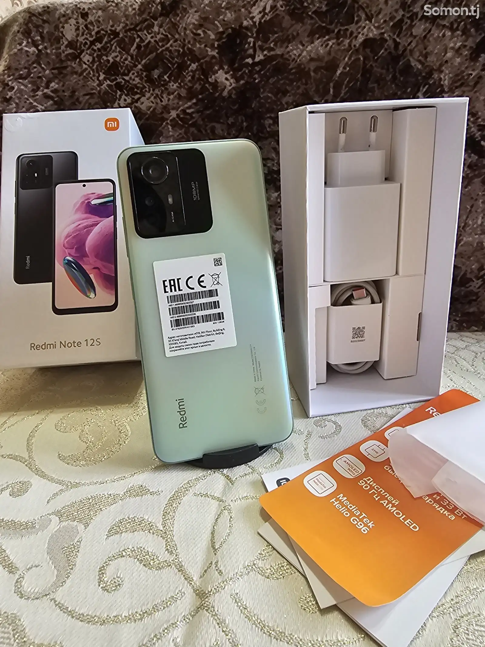 Xiaomi Redmi Note 12S 128/8Gb