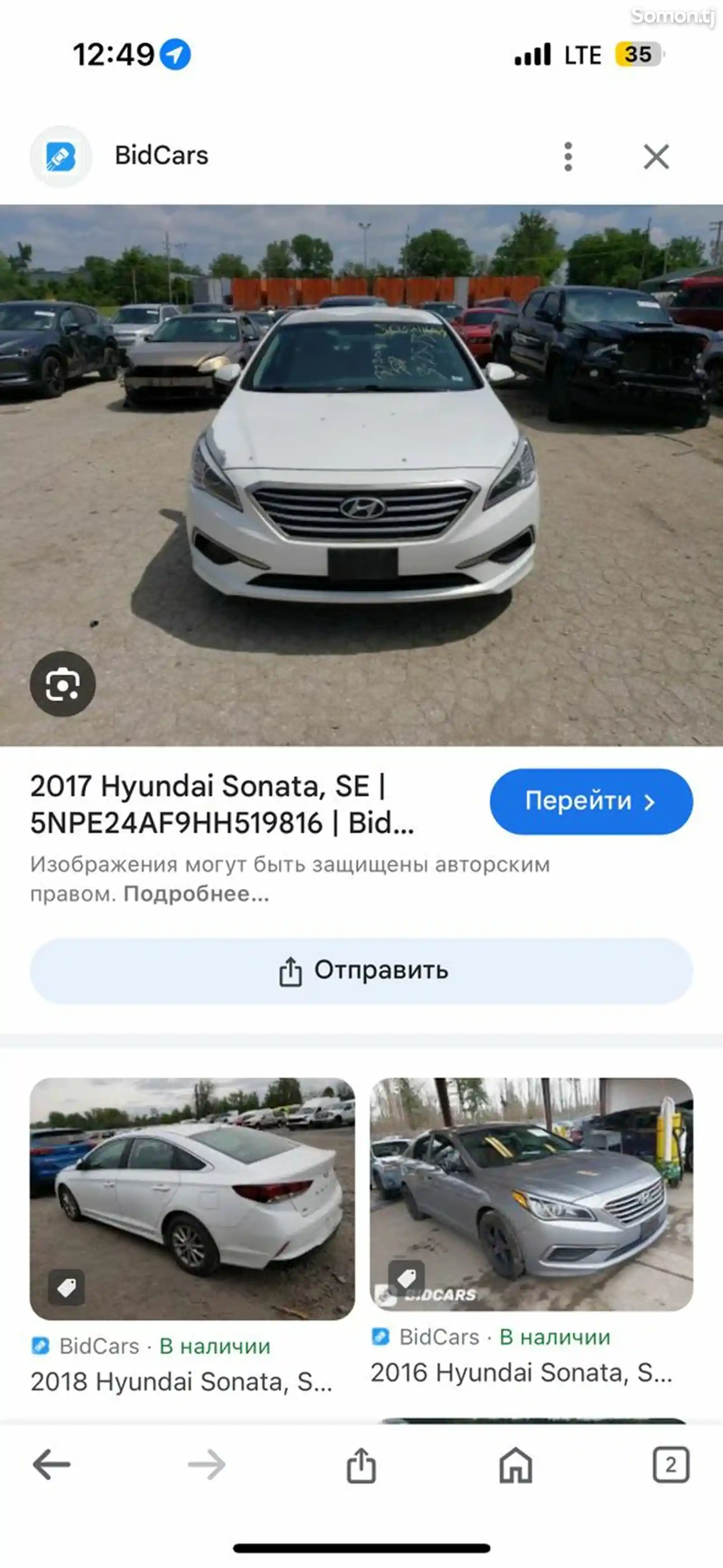 Hyundai Sonata, 2017-6