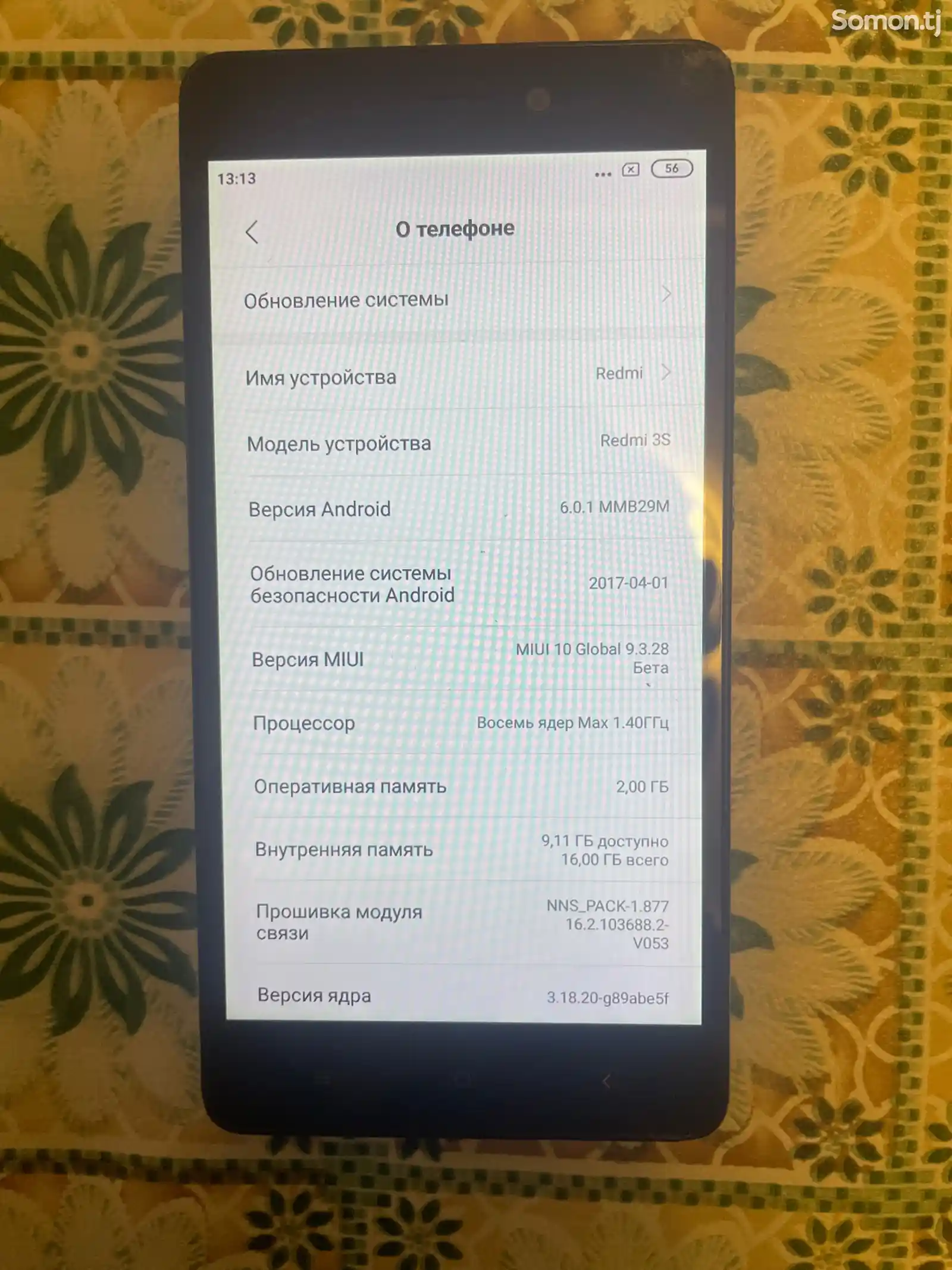 Xiaomi Redmi 3S-4