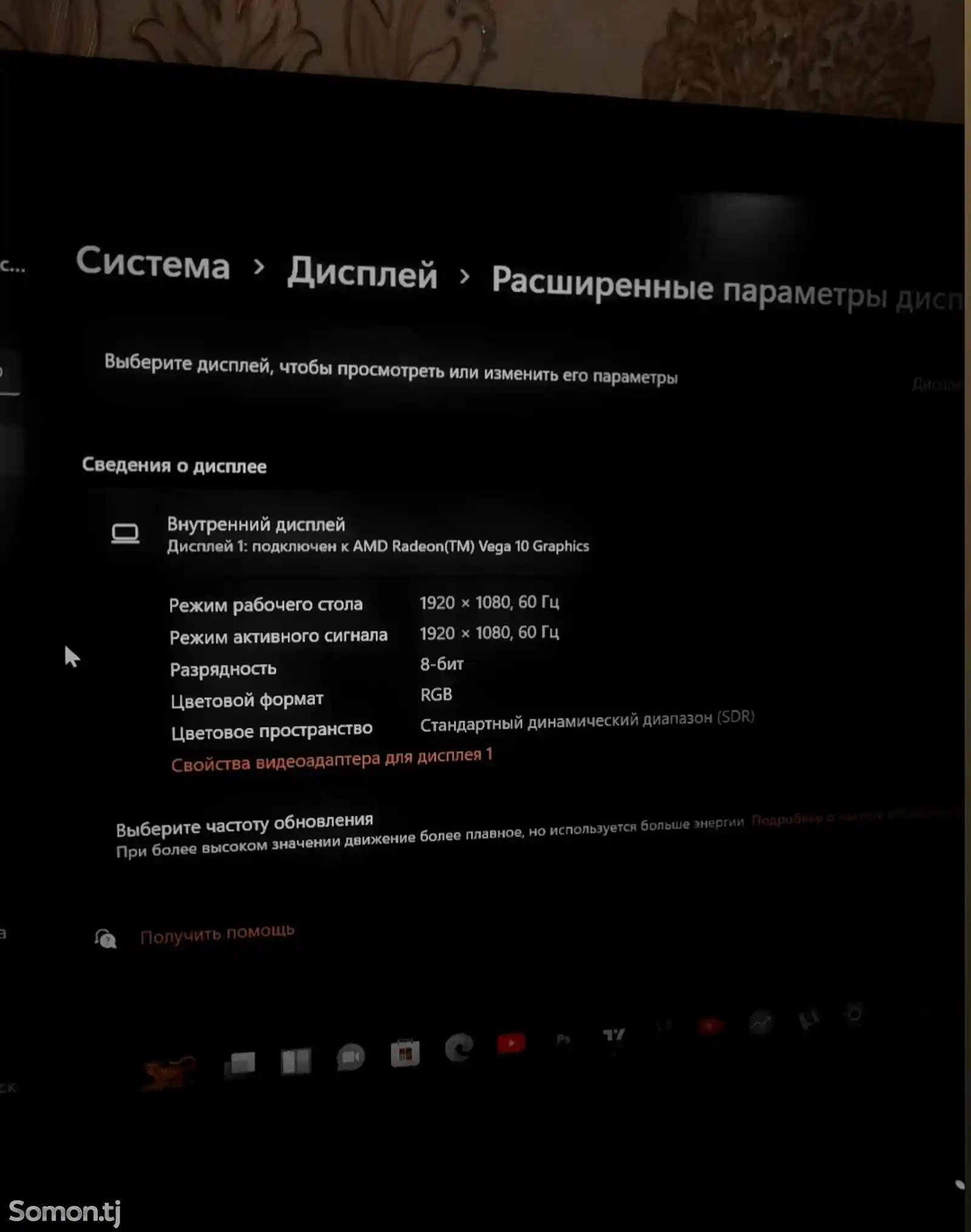 Игровой ноутбук Lenovo-4