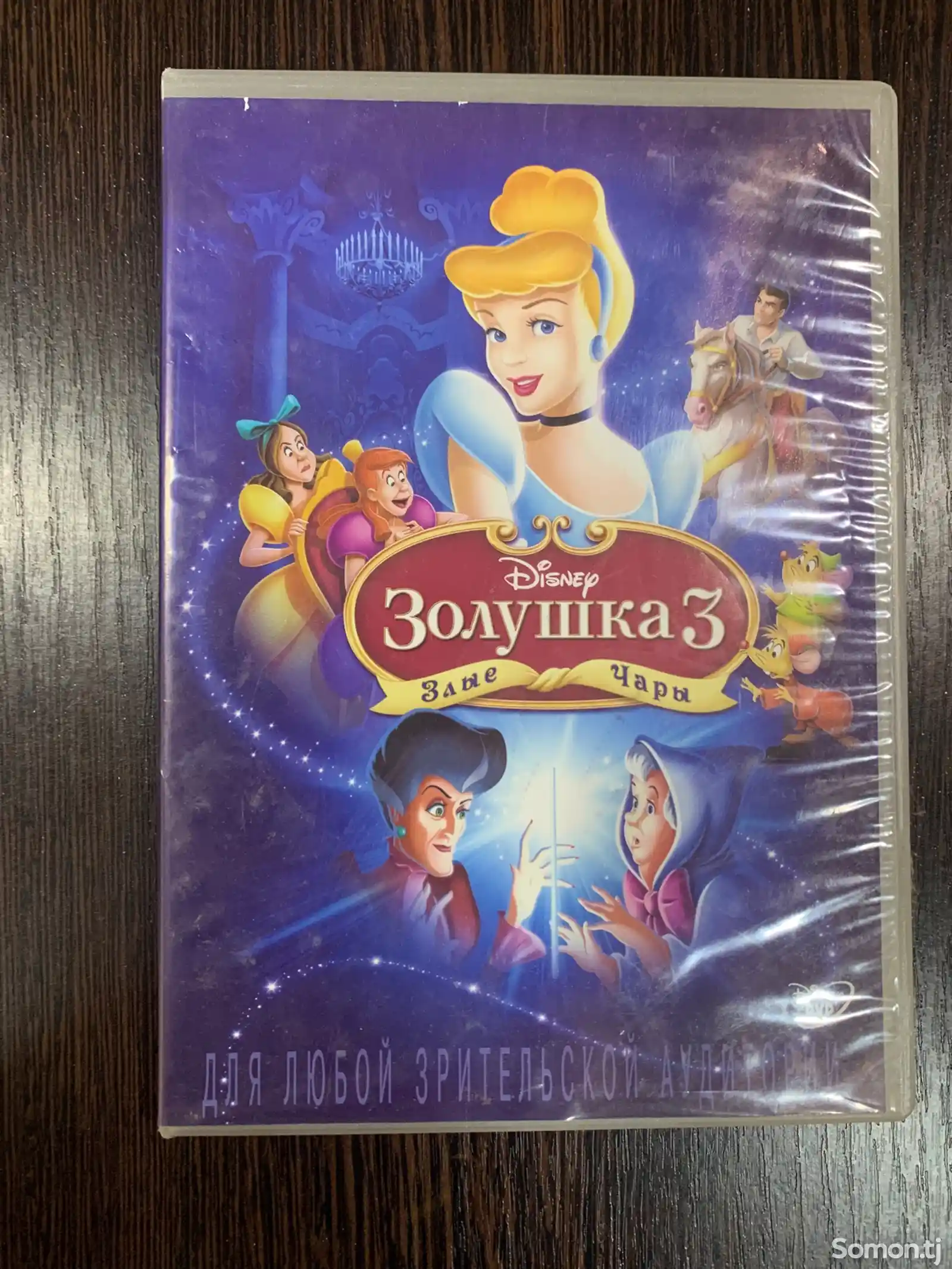 DVD диски - мультфильмы-1