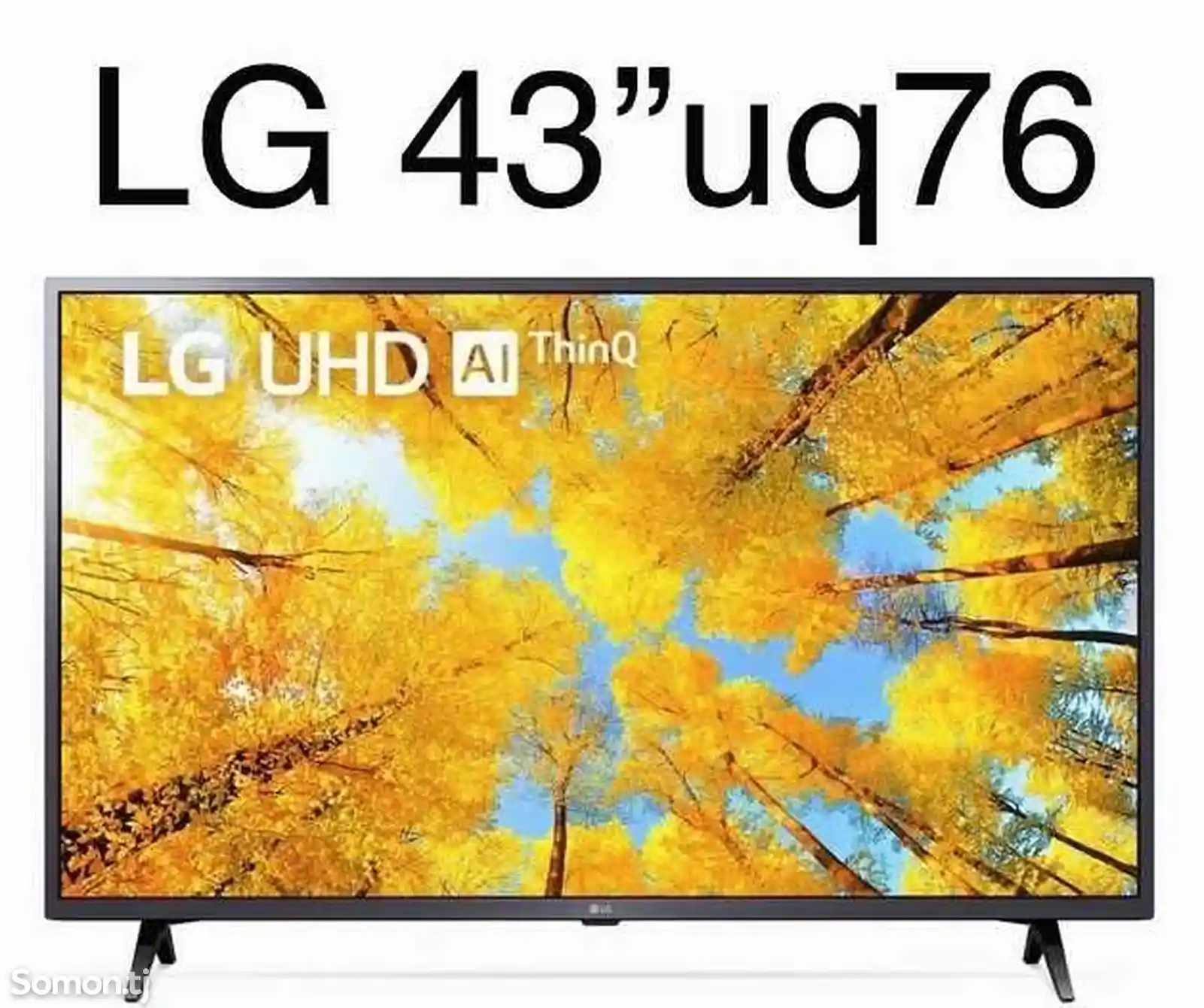 Телевизор LG43 4K UltraHD-3