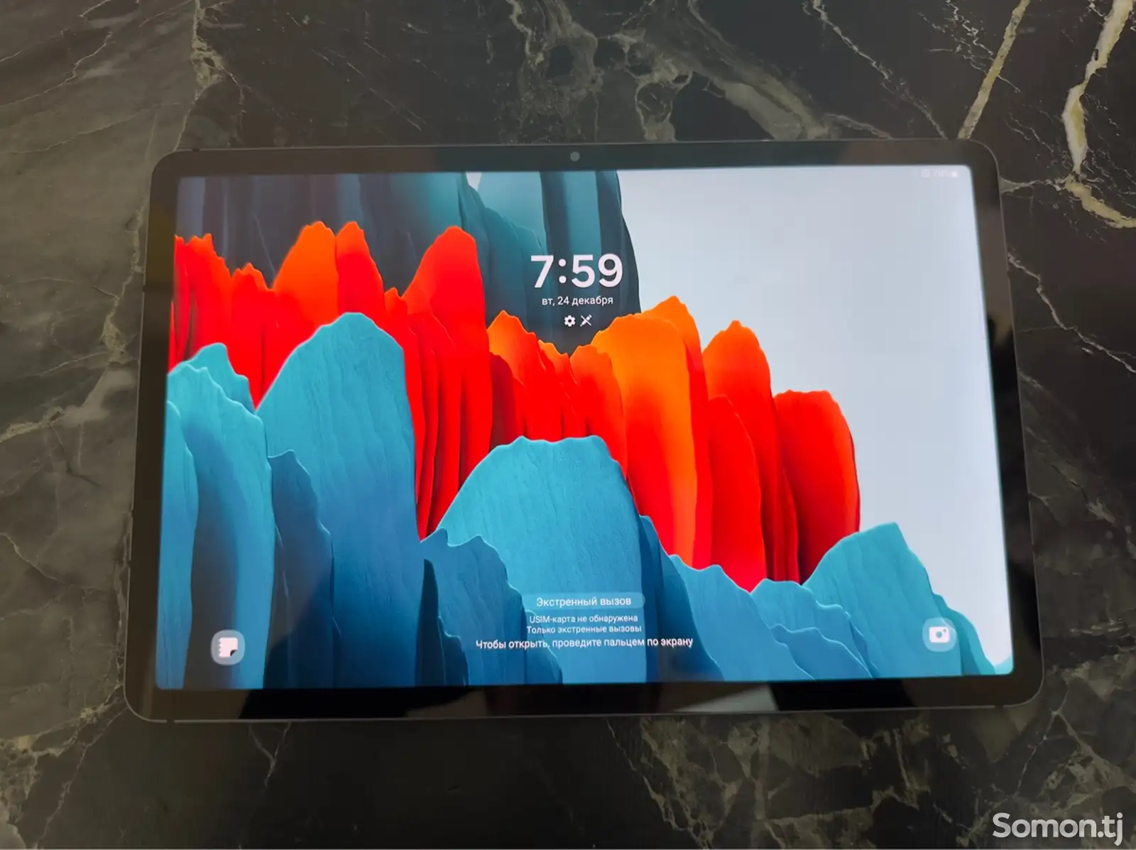 Планшет Galaxy Tab S7 128/6-1