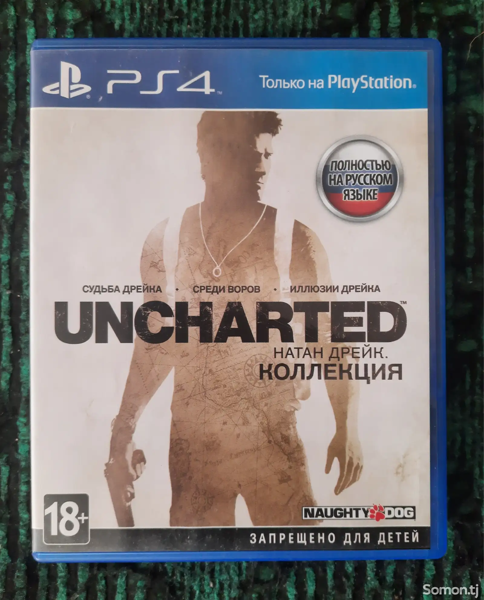 Игра Uncharted Коллекция для PS4-1