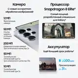 Samsung Galaxy S25 Ultra 512gb, nano SIM + eSIM, черный на заказ-8