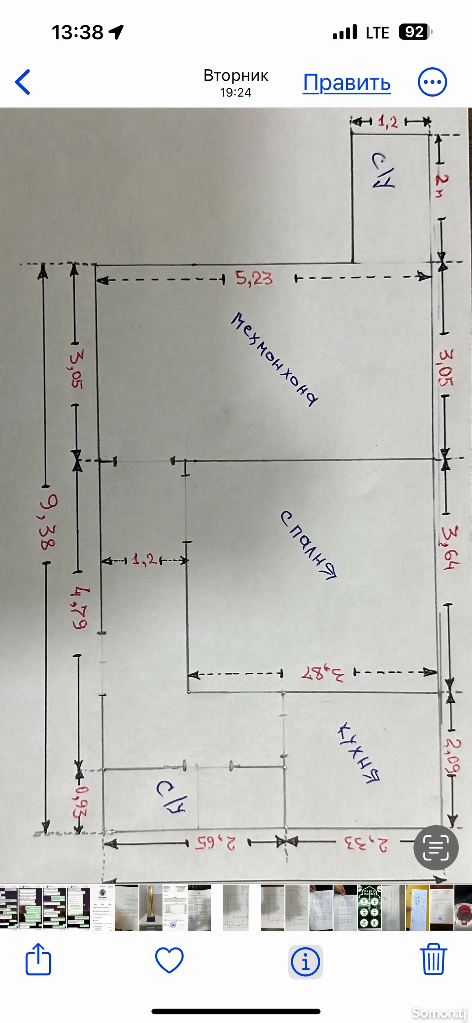 2-комн. квартира, 3 этаж, 51 м², Фирдавси