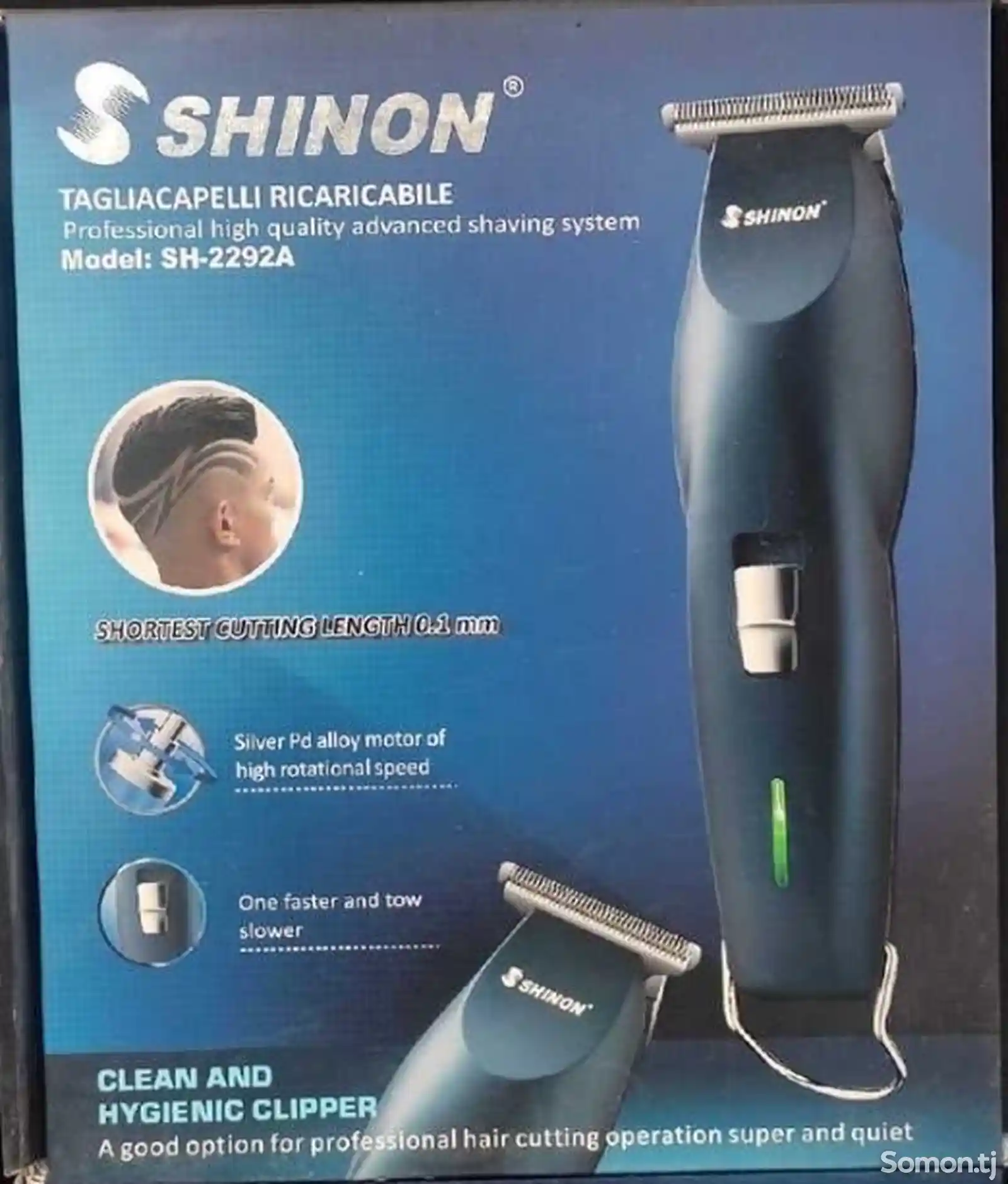Триммер для волос Shinon