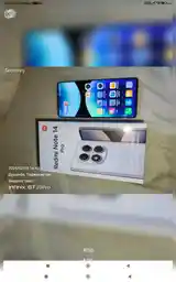 Xiaomi Redmi Note 14 Pro 256/16Gb-10