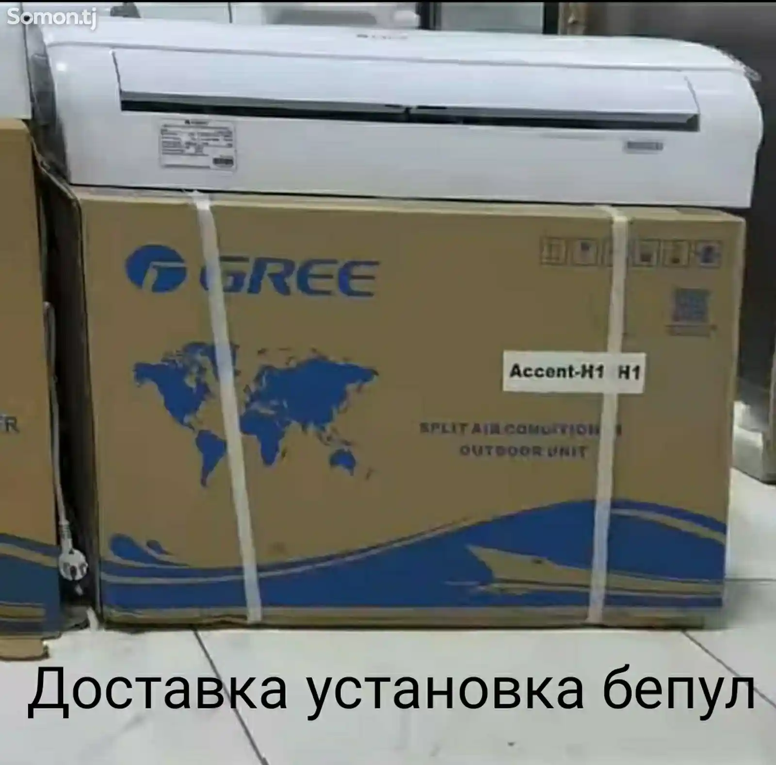 Кондиционер Gree accent 12куб