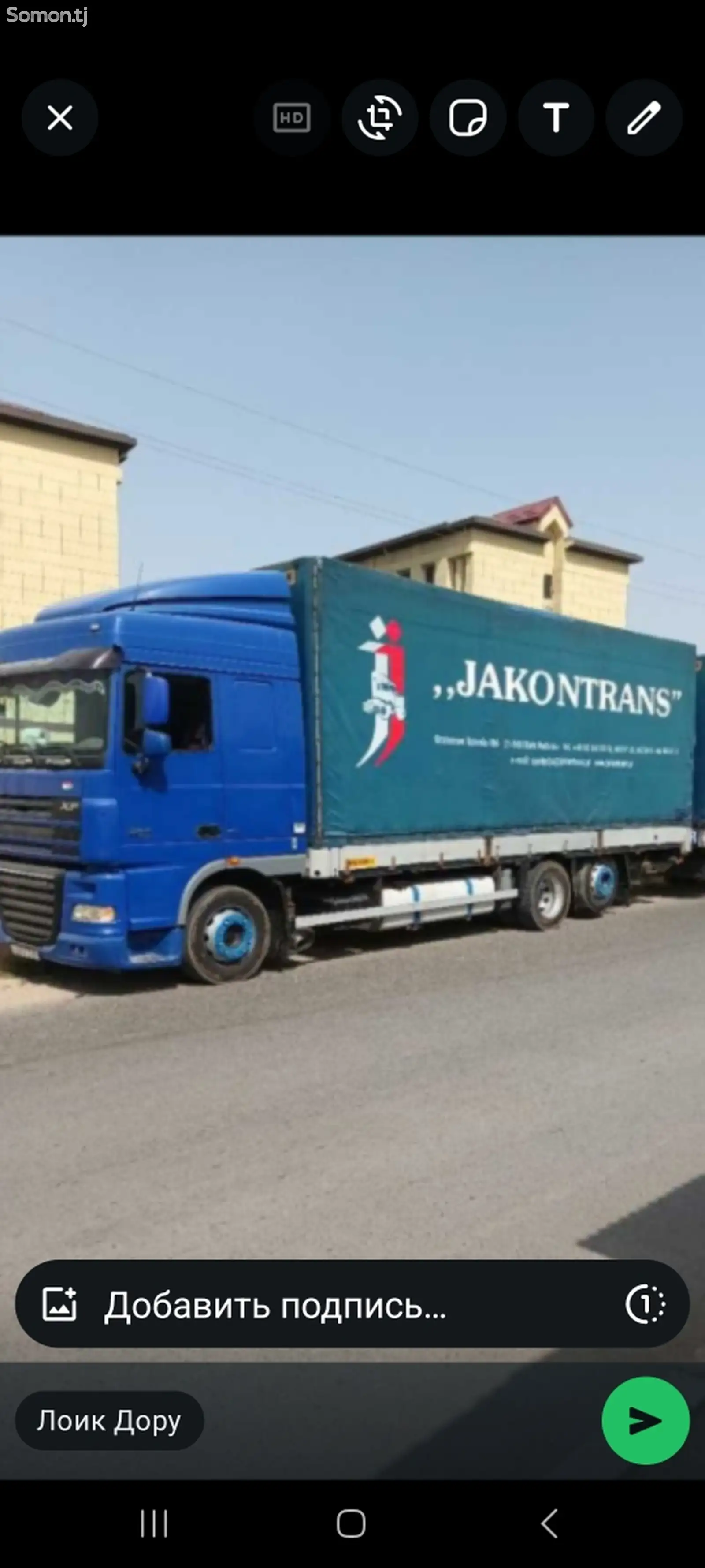 Бортовой грузовик DAF XF, 2009