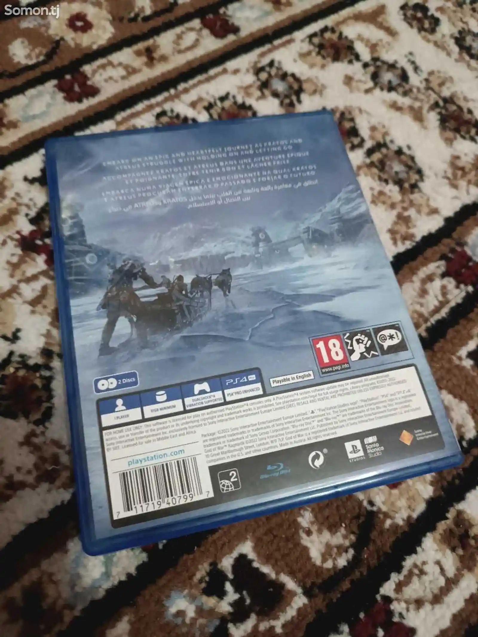 Игра God of War Ragnarok for PS4 and PS5 рус версия-2