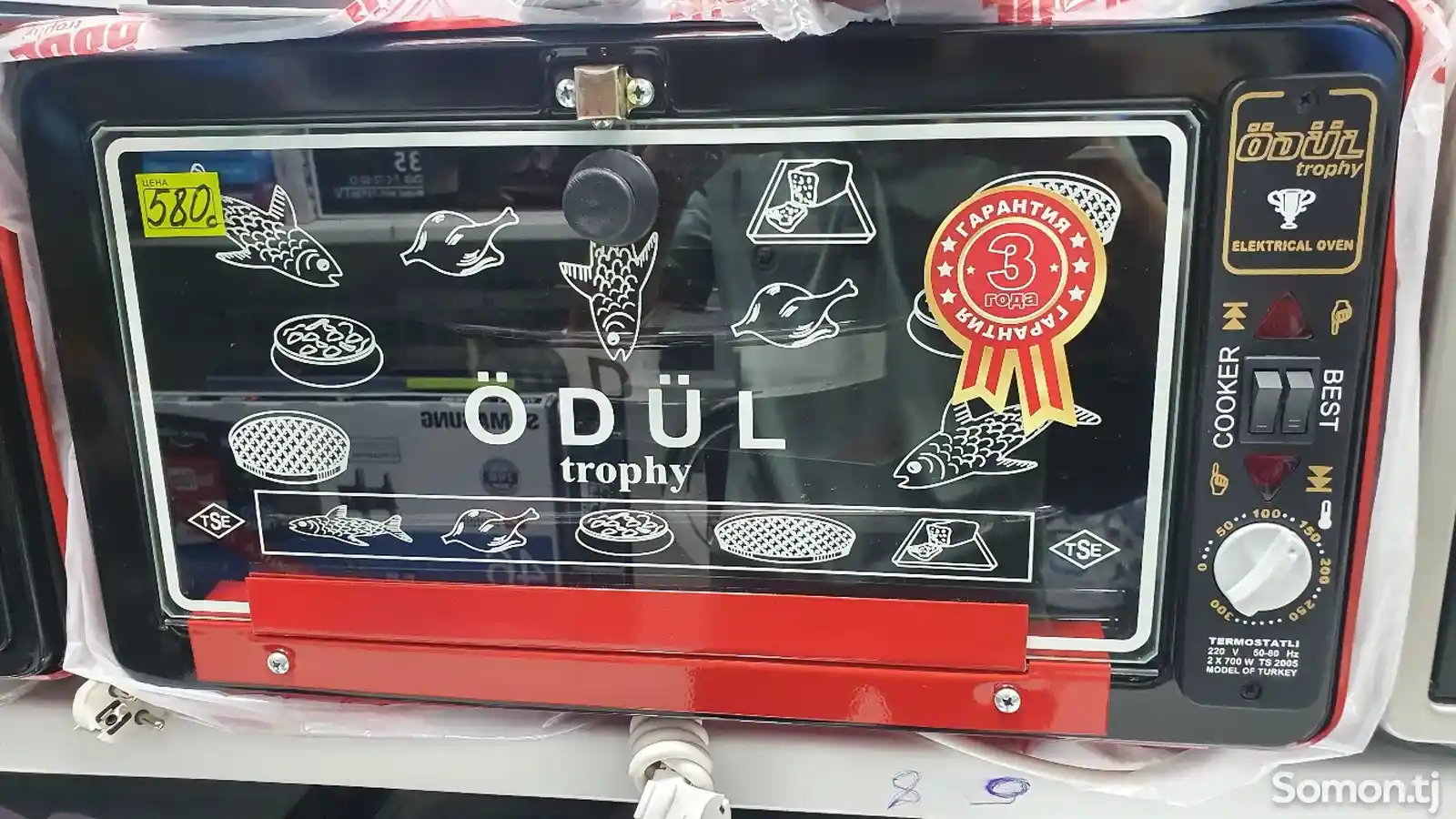 Духовка Odul-1