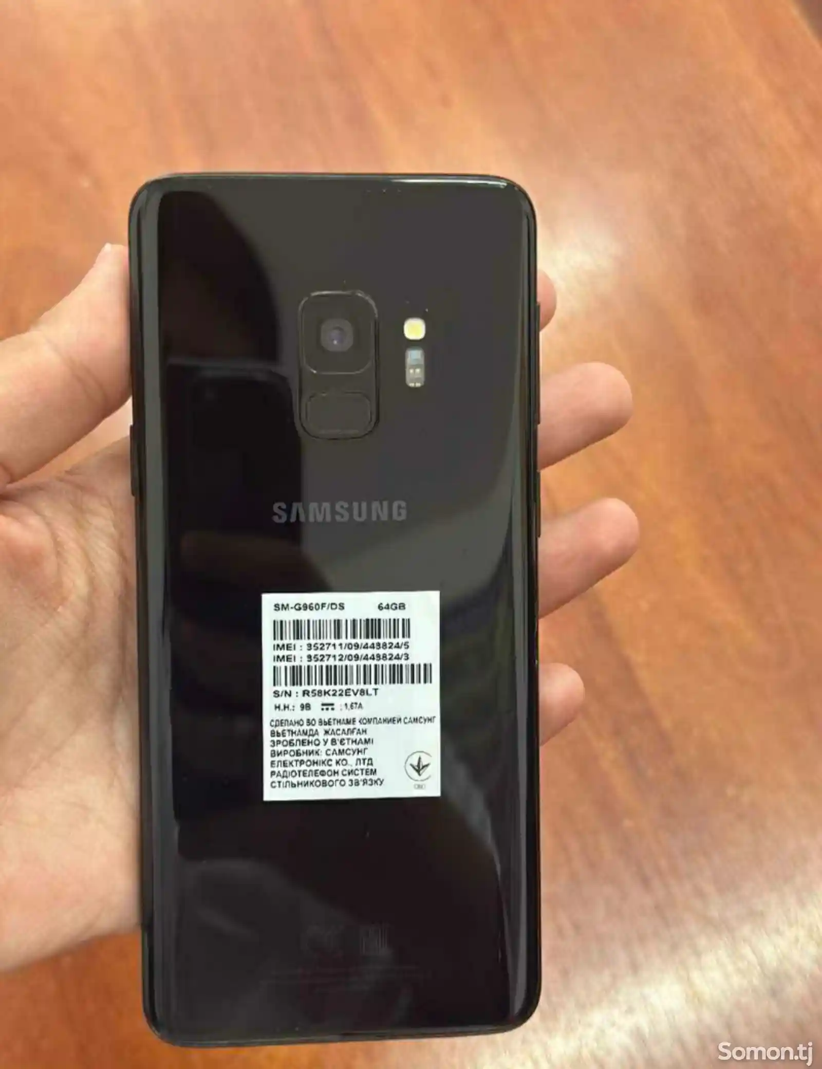 Samsung Galaxy S9-3