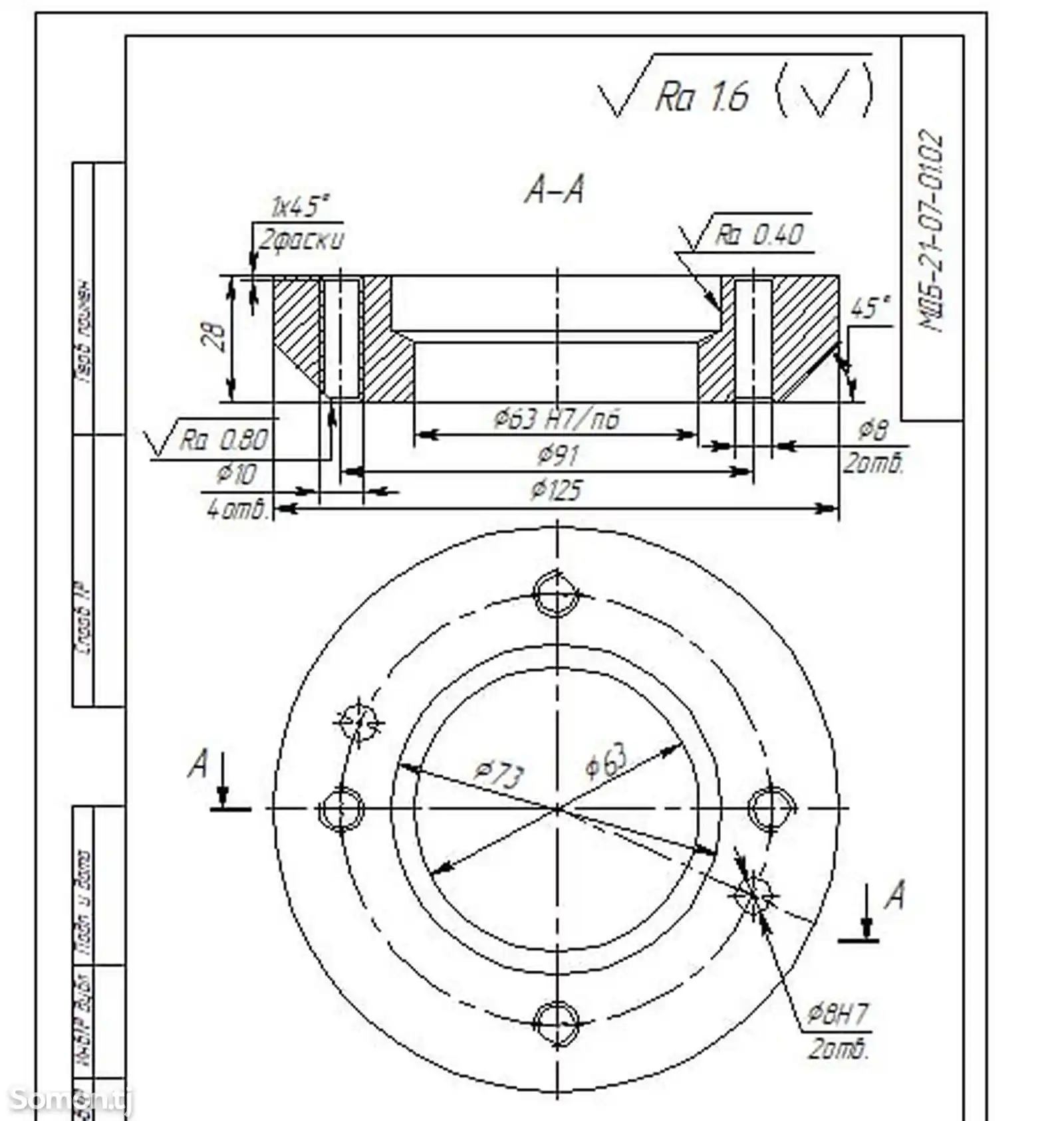 Услуги в программе Solidworks, TFLEXCAD-5