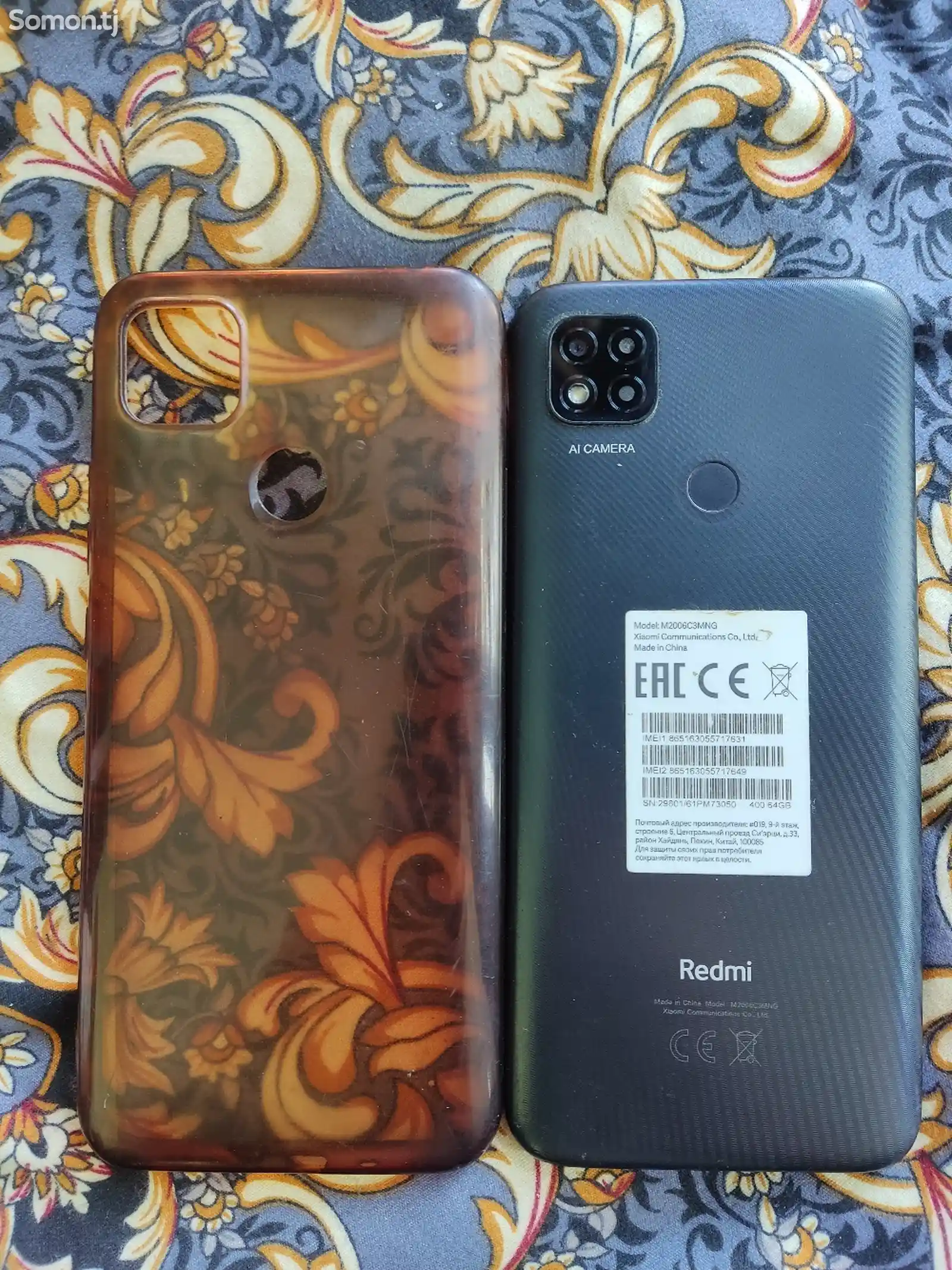 Xiaomi Redmi 9С-2