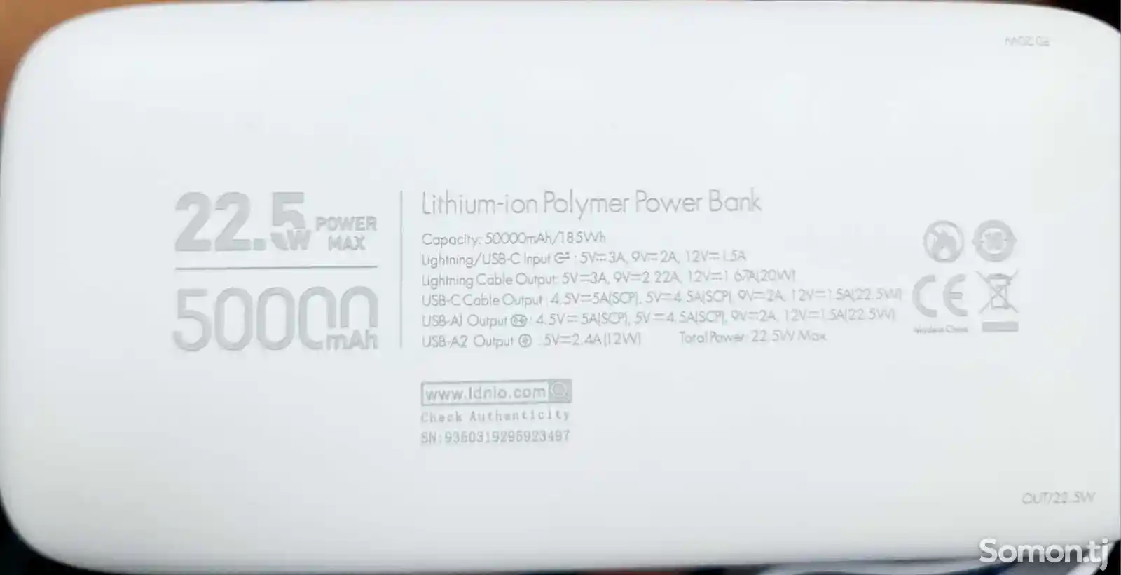 Внешний аккумулятор Powerbank 50000 Mah-2