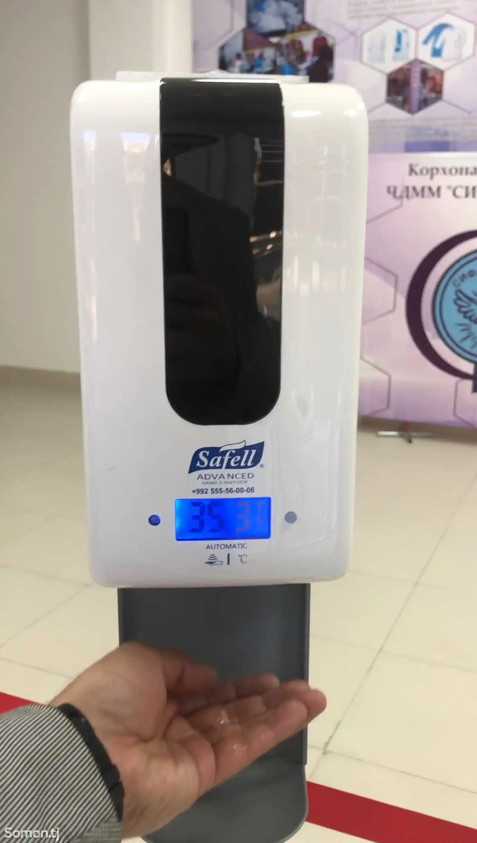 Автоматический дозатор-сенсорный с термометром для антисептиков и жидкого мыла-1