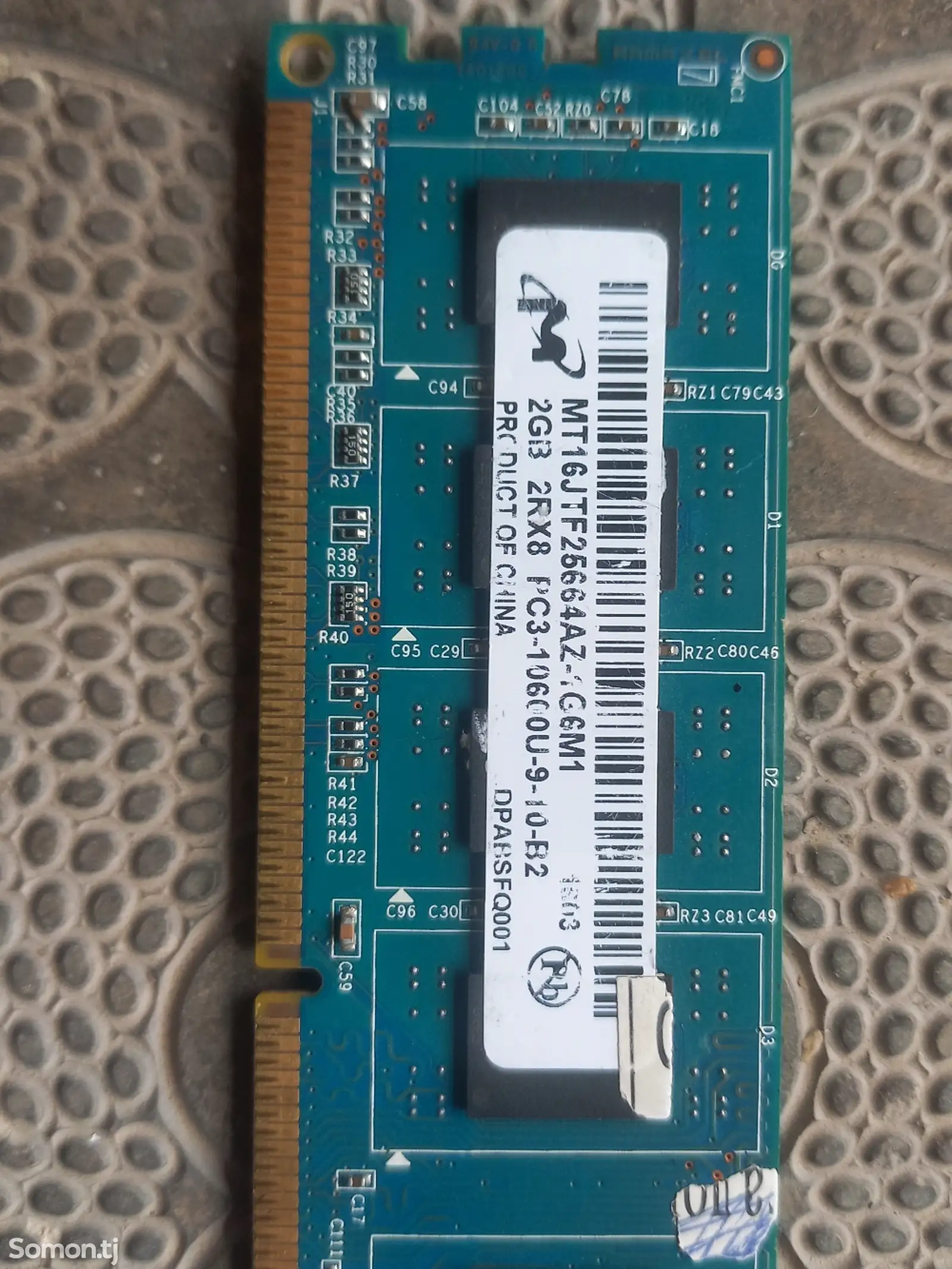 Оперативная память 2gb DDR3