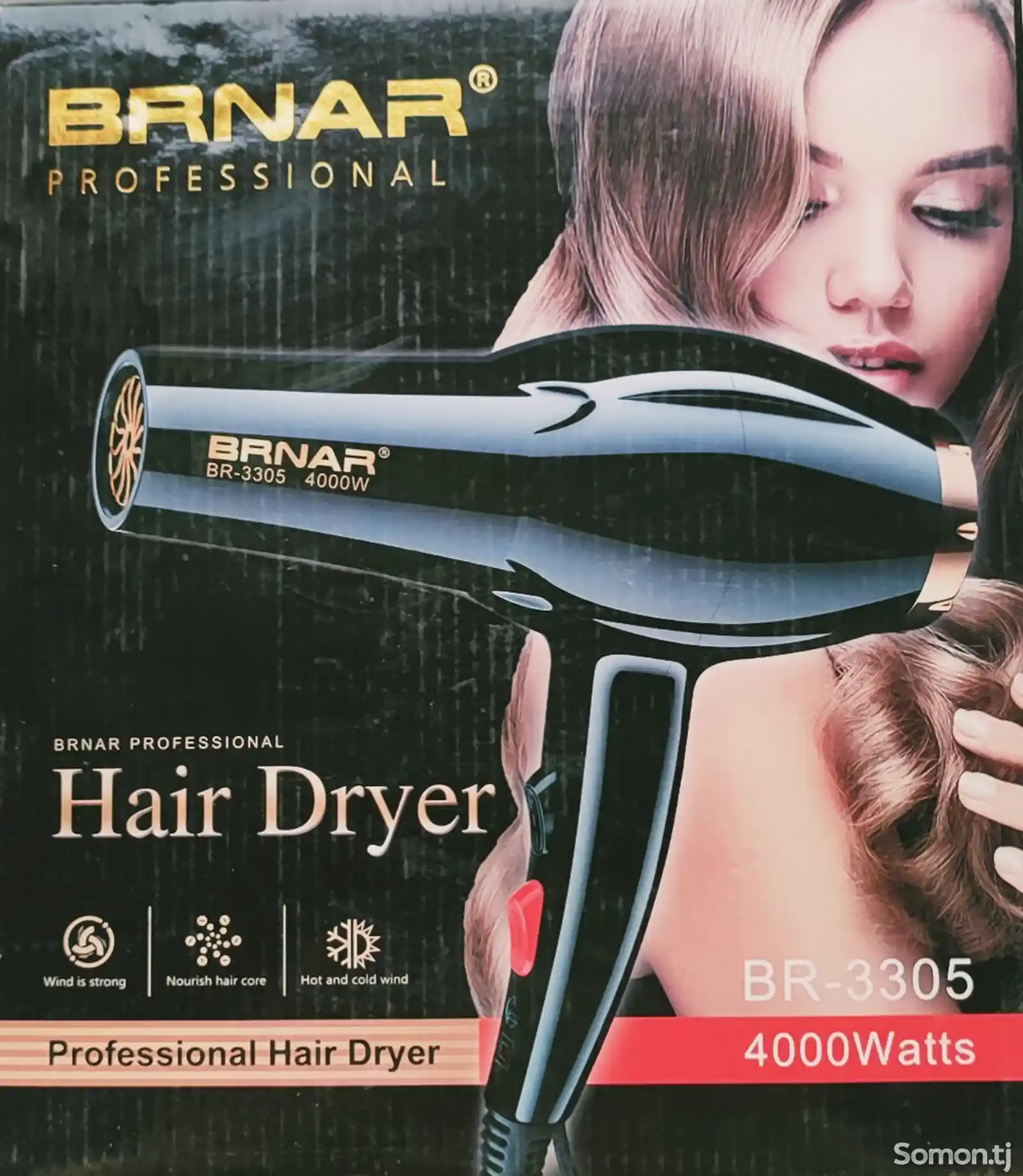 Фен для волос BRNAR-1