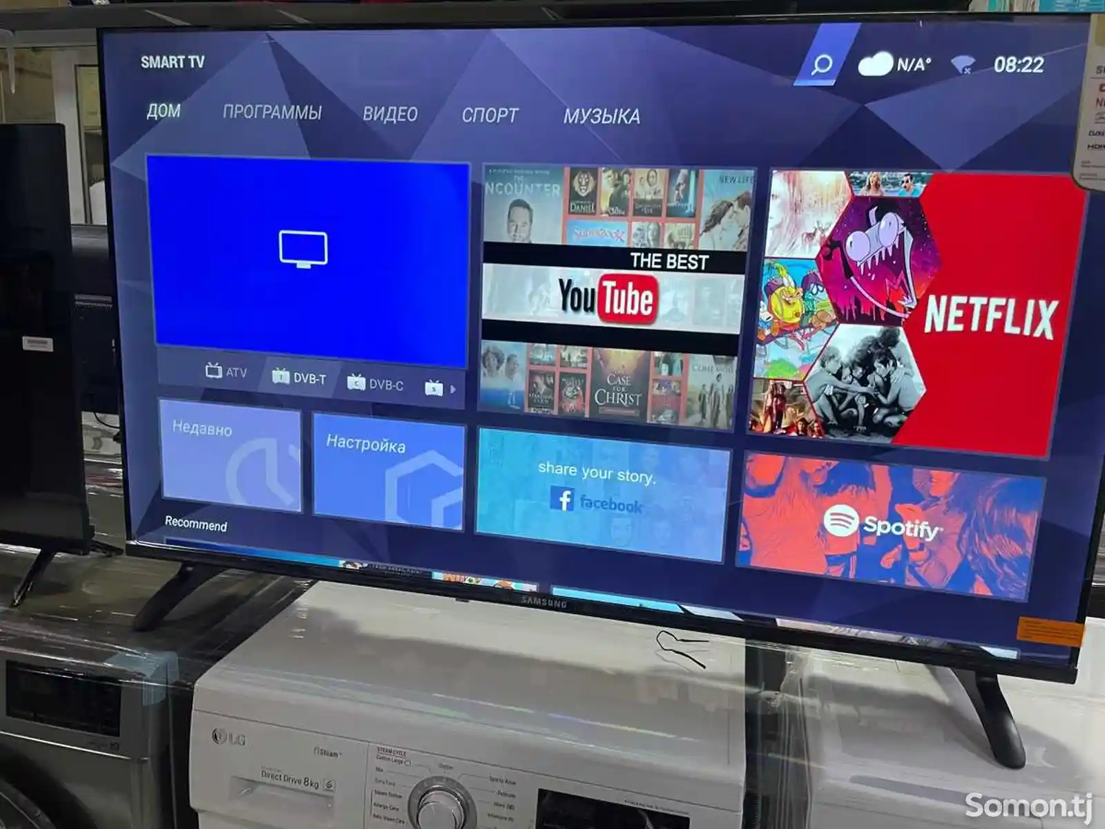 Телевизор Samsung 50 дюйм Аndroid Smart-5