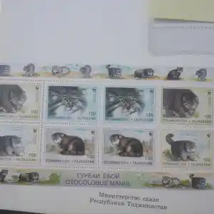 Почтовые марки Таджикистана