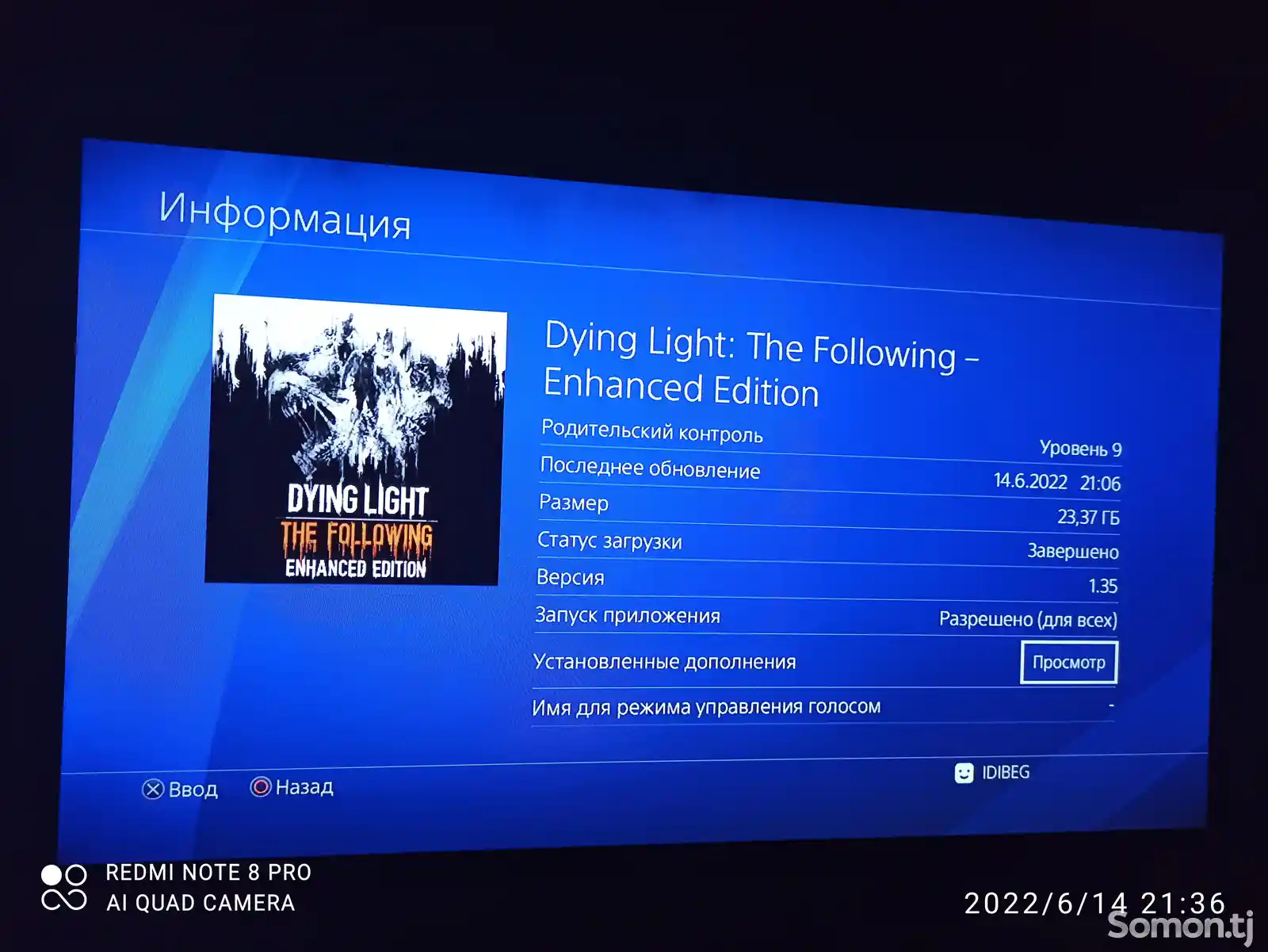 Игра Dying Light Definitive Edition PS4-2